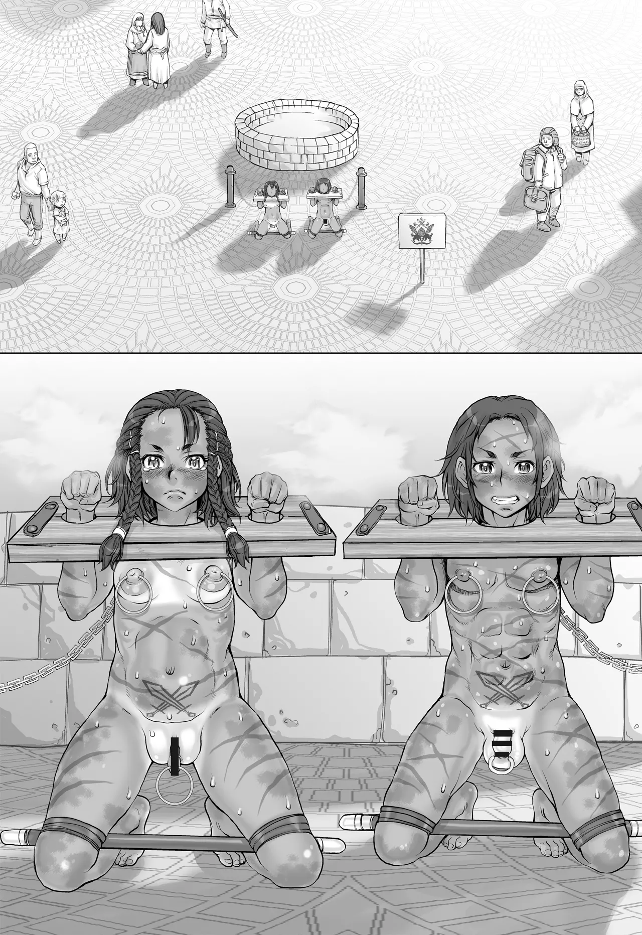 Paradise Lost 〜奪われた楽園〜 - page81