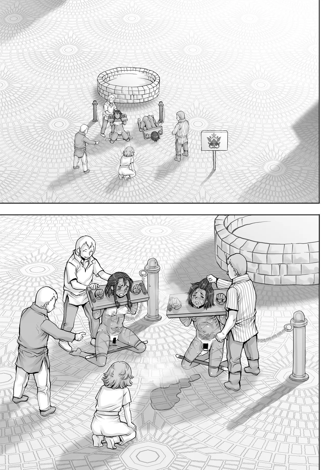 Paradise Lost 〜奪われた楽園〜 - page89