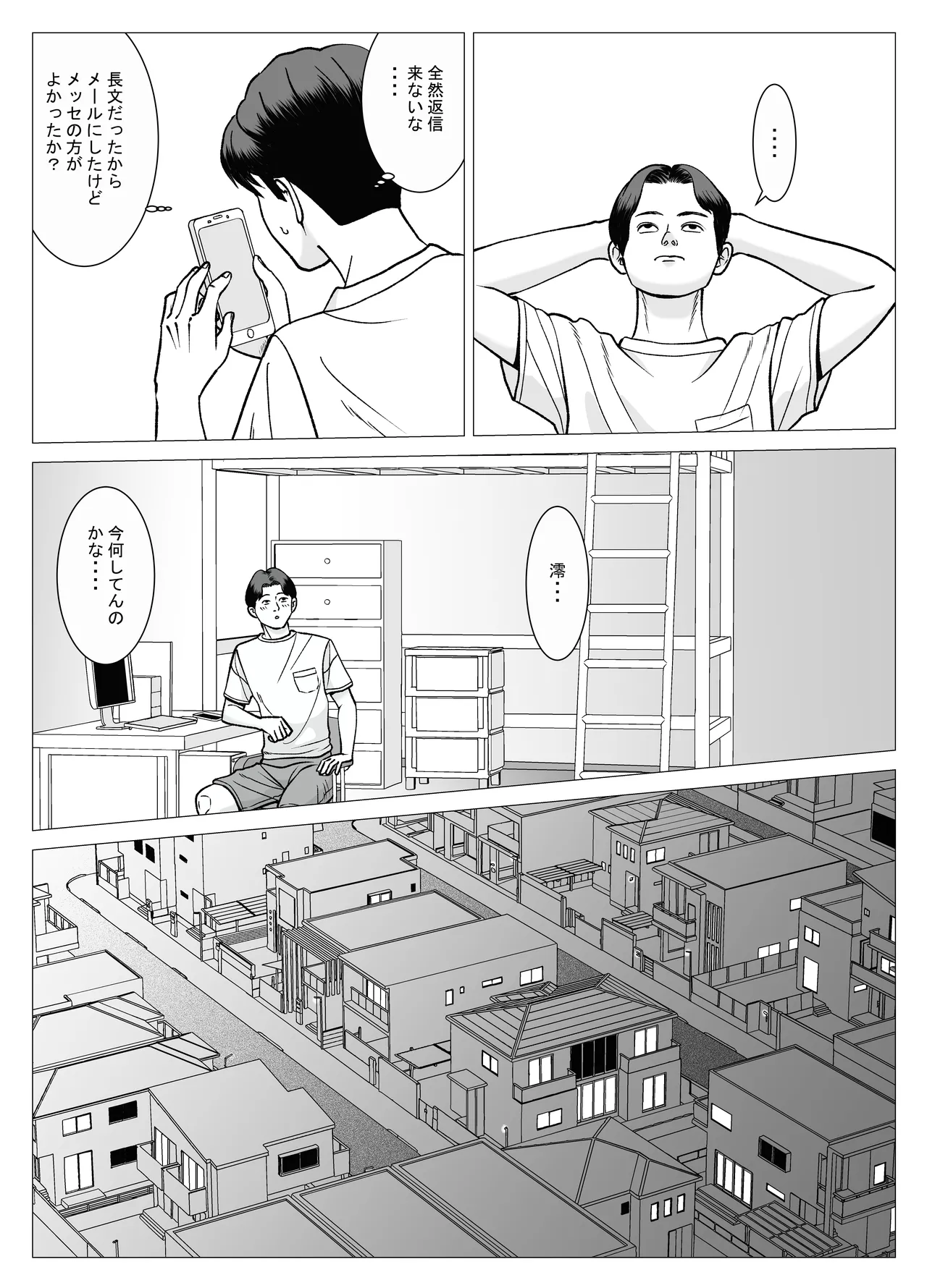 SNS 01 - page22