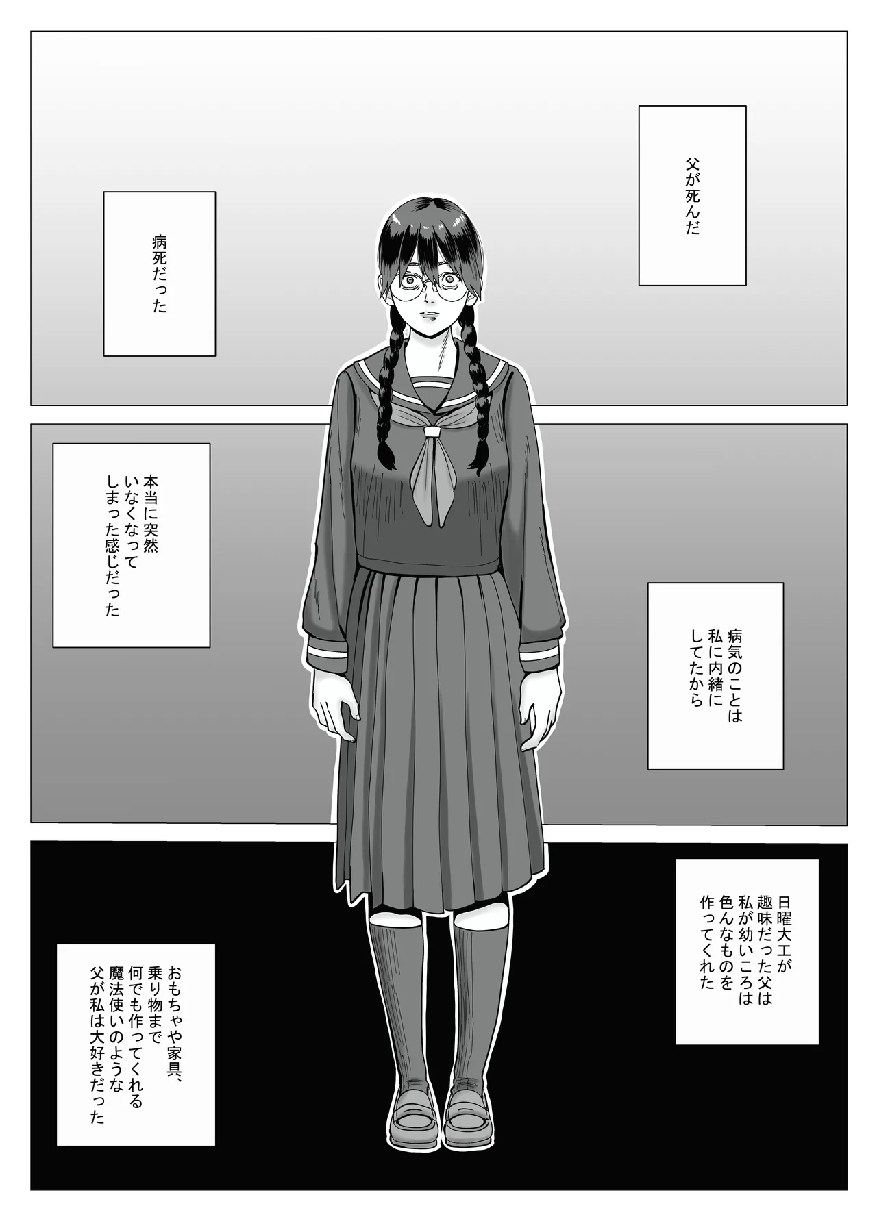 SNS 01 - page26