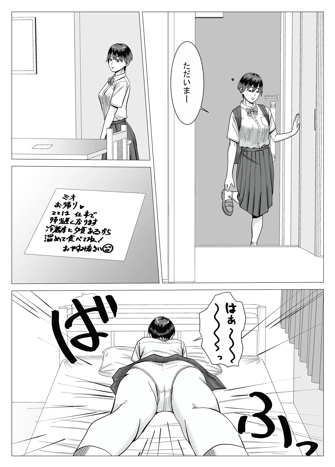SNS 01 - page38