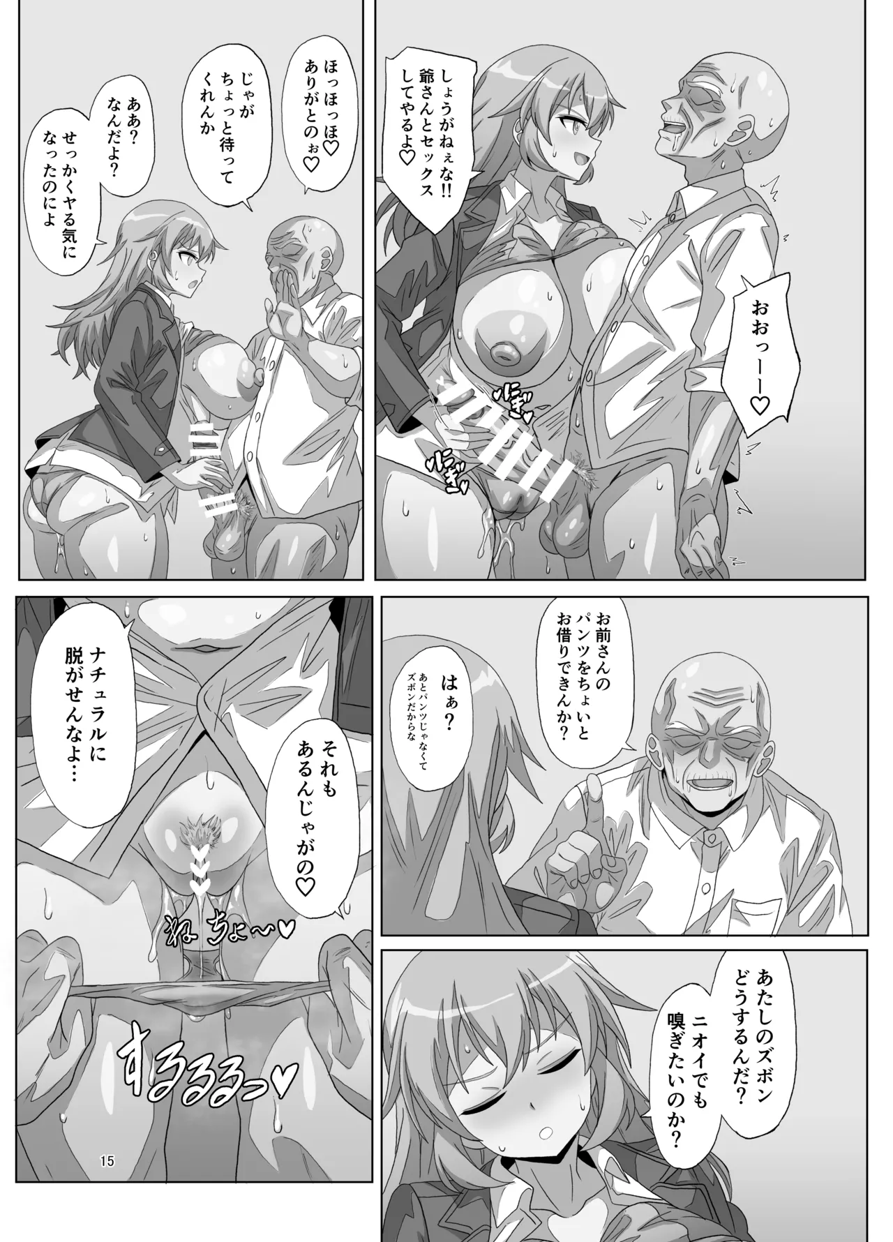 SLOW MEETS SPEED - page15