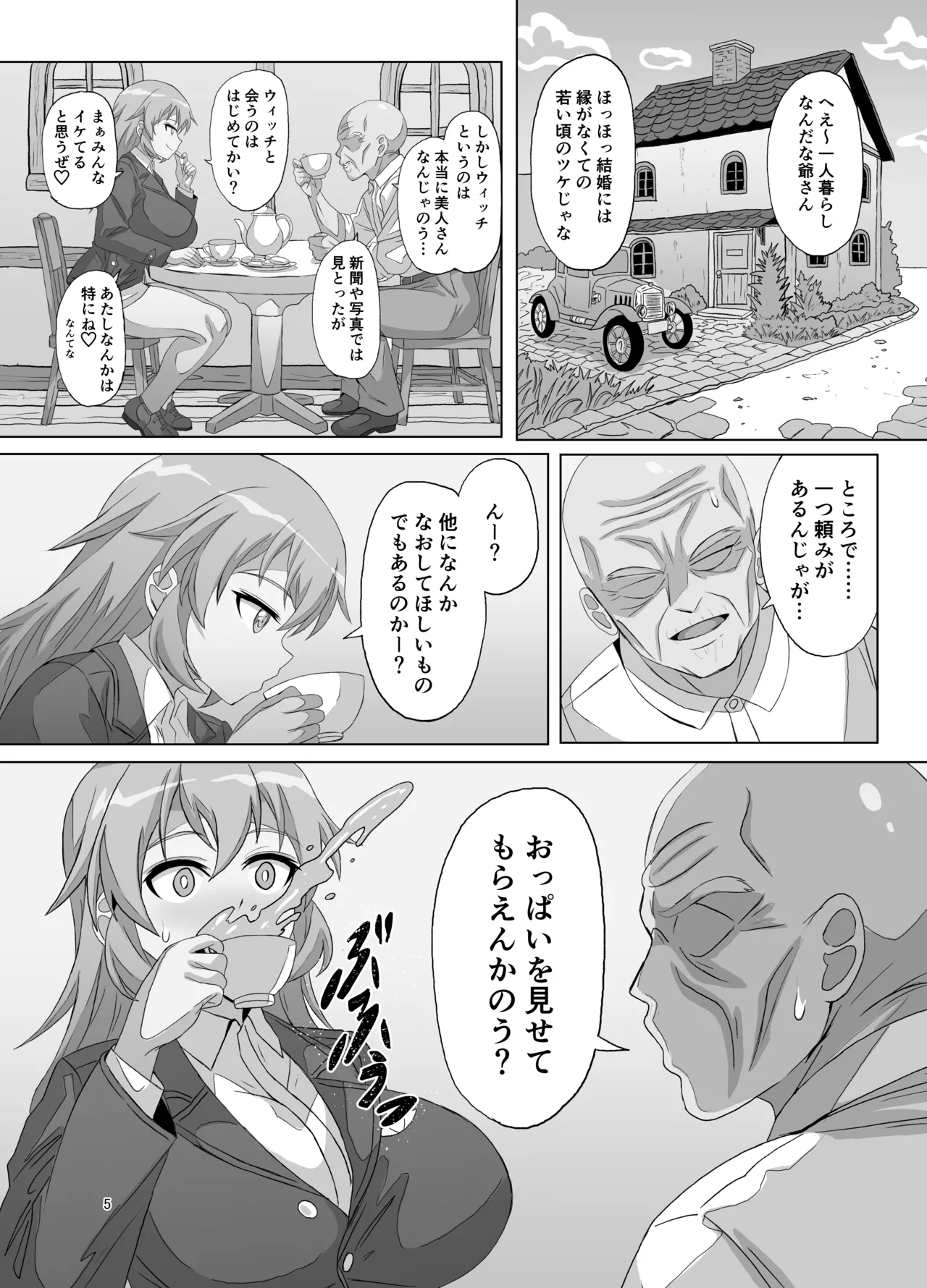 SLOW MEETS SPEED - page5