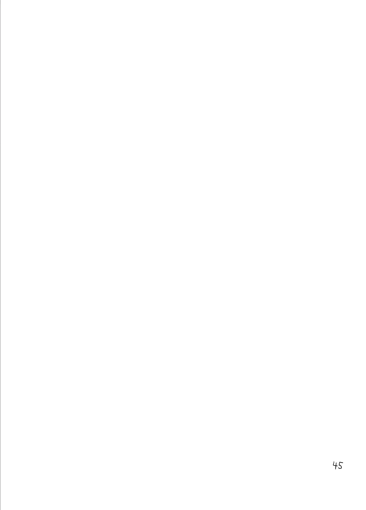 非合理的にも程がある - page44