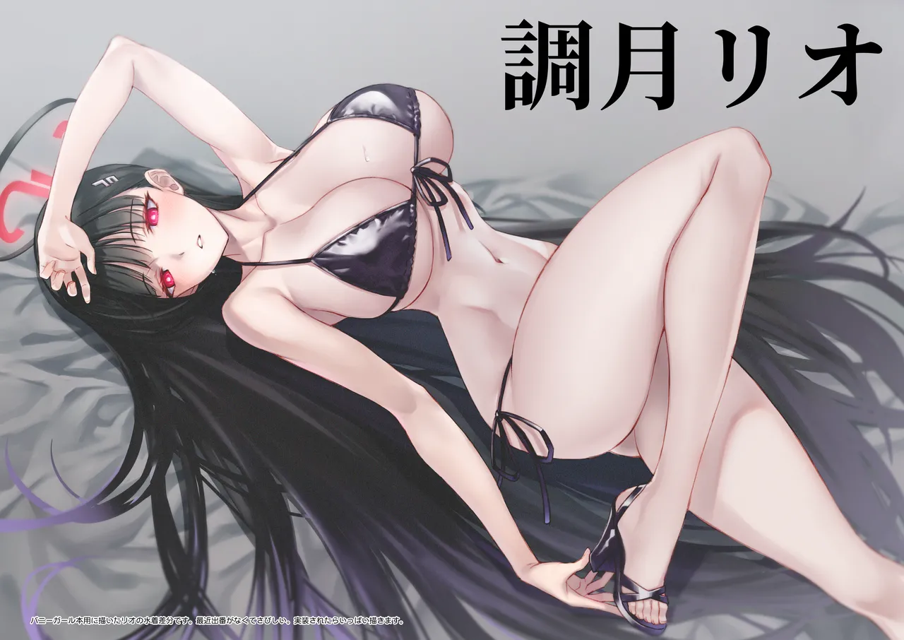 先生当番 - page19