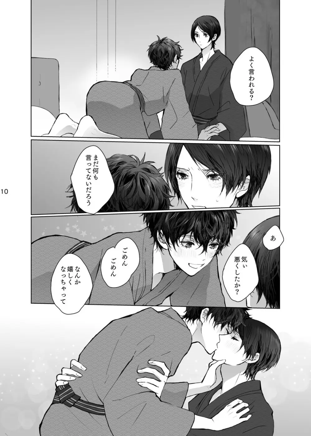 As usual - page10
