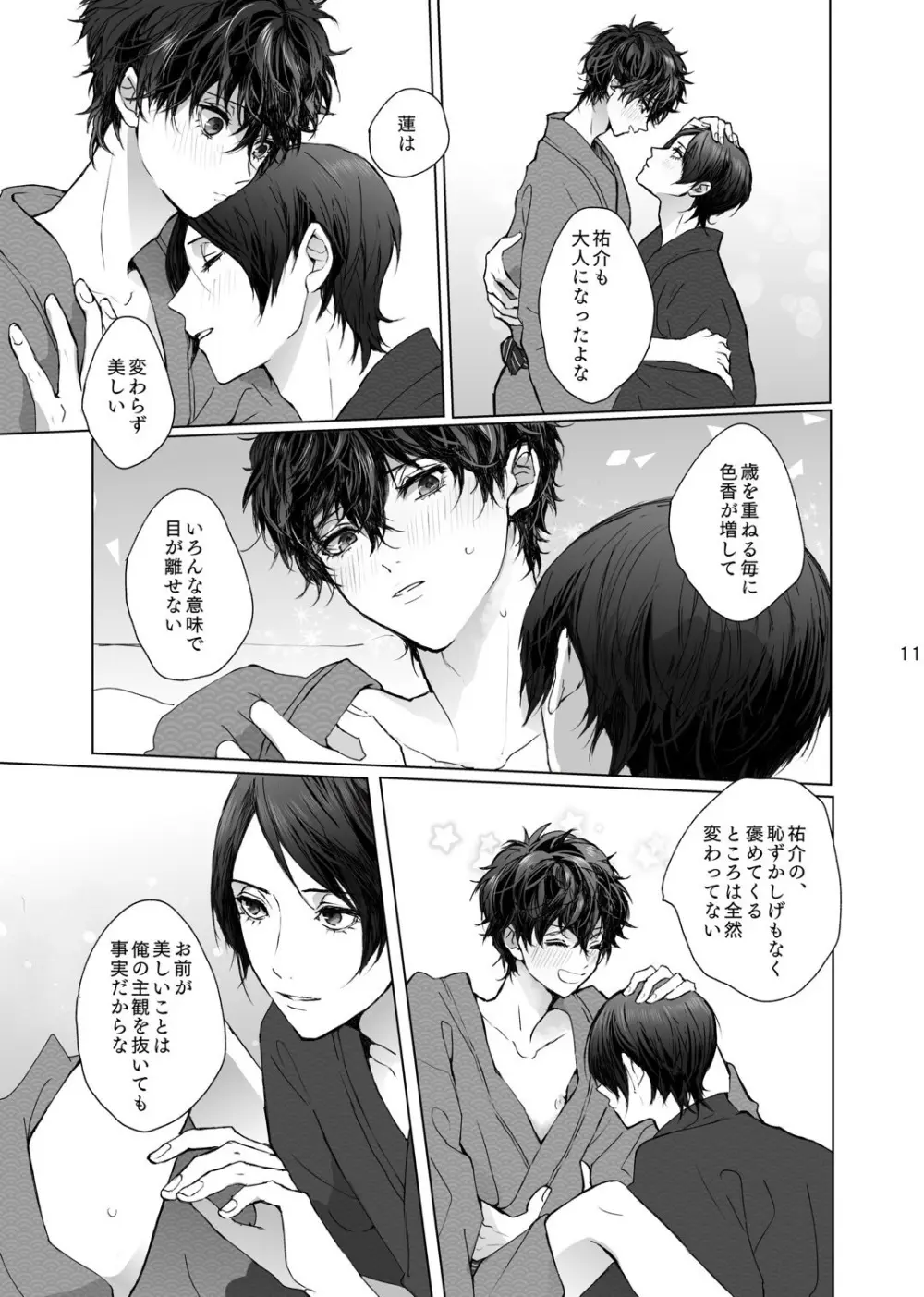 As usual - page11