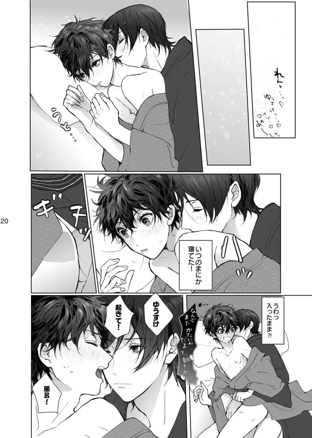 As usual - page20