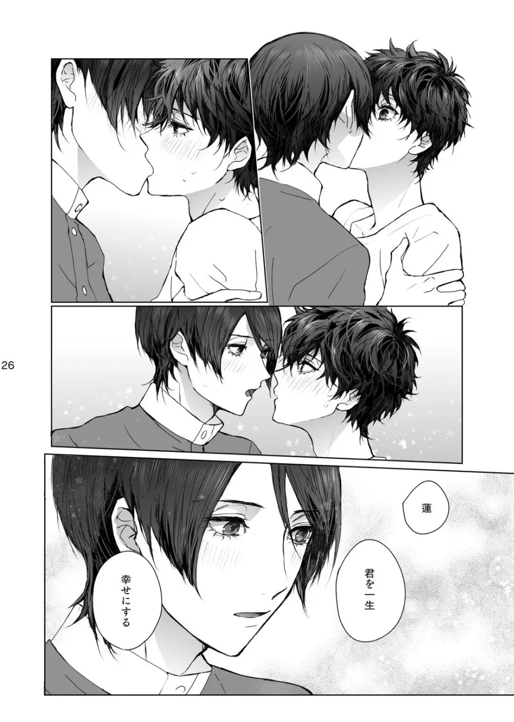 As usual - page26