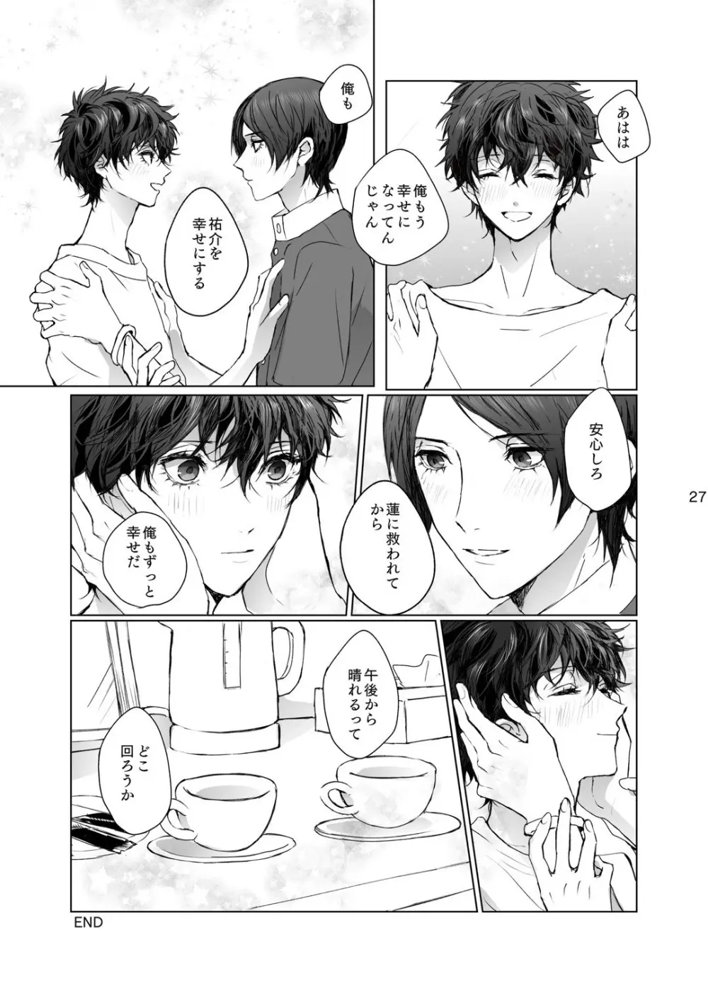 As usual - page27