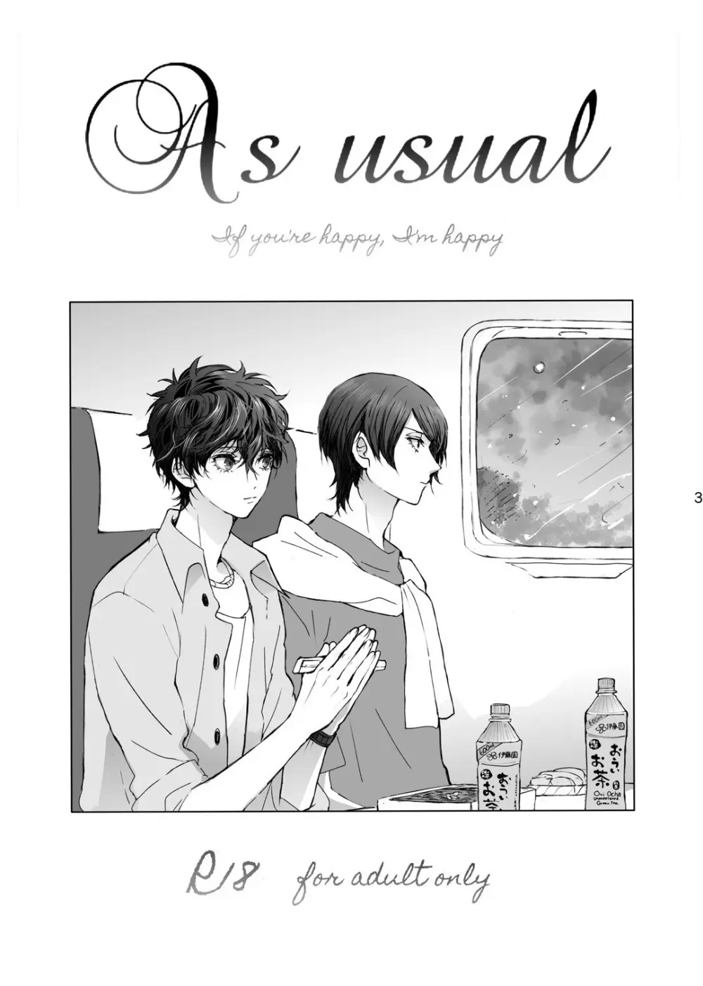 As usual - page3