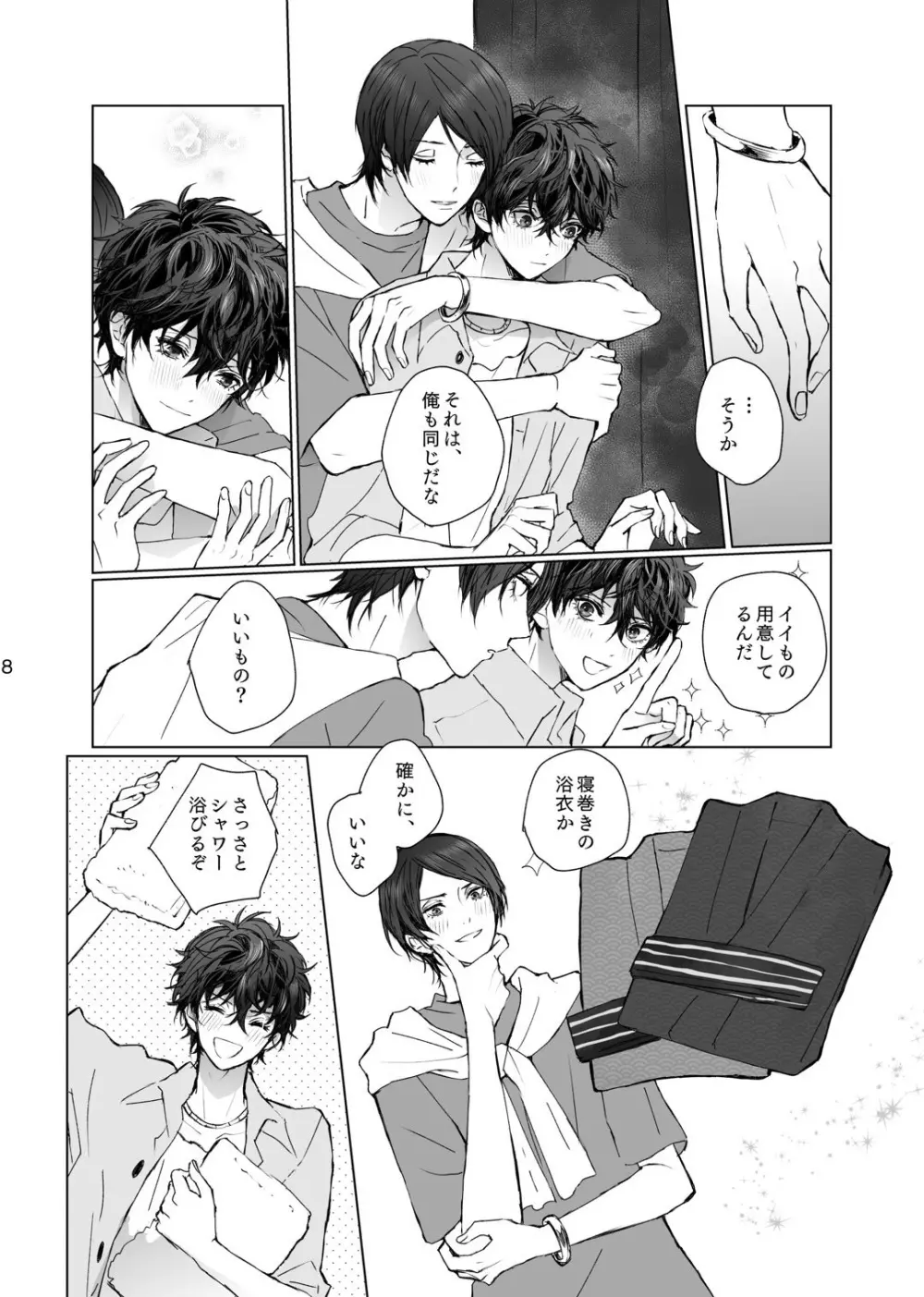 As usual - page8