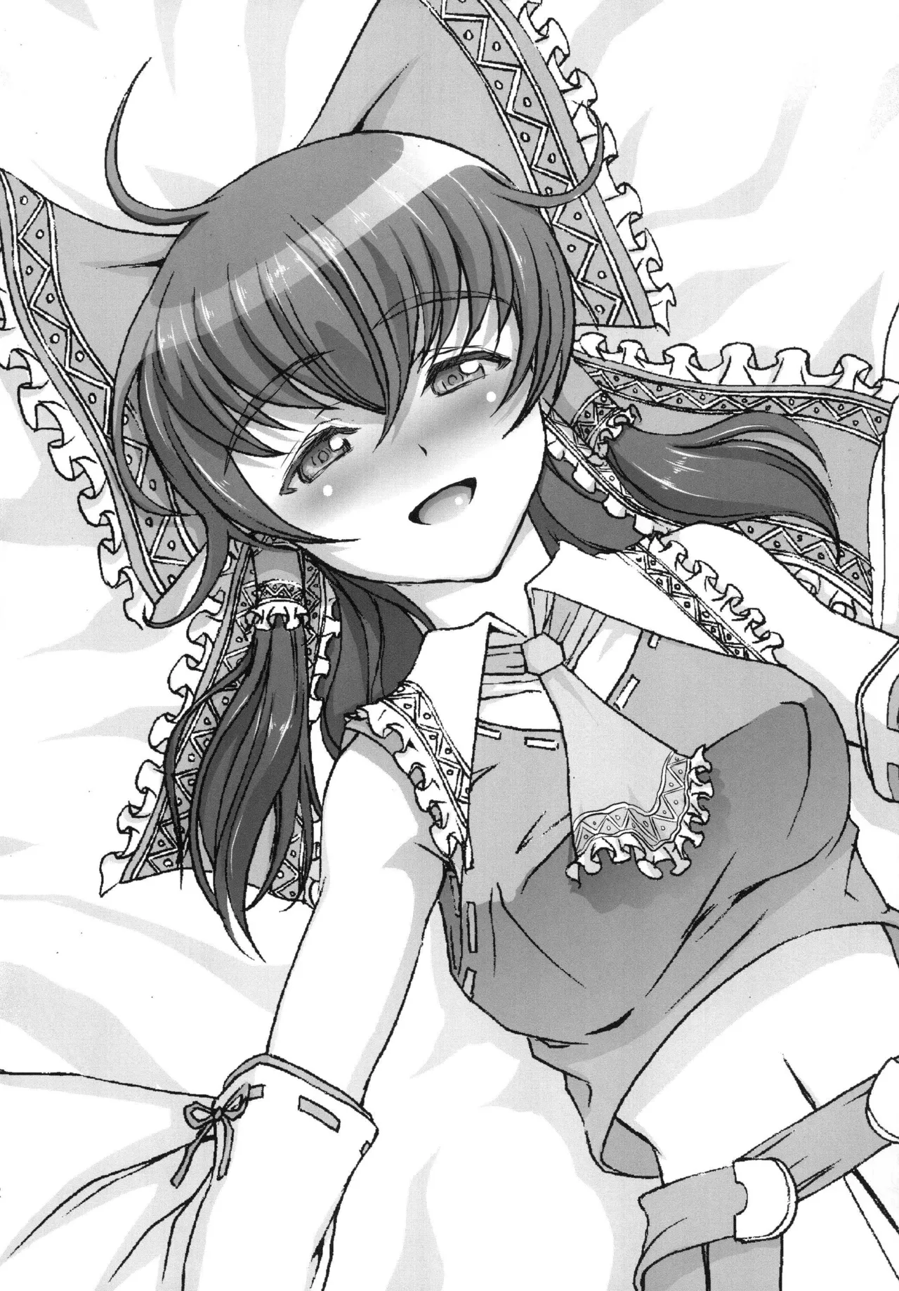 二人の境界線 - page22