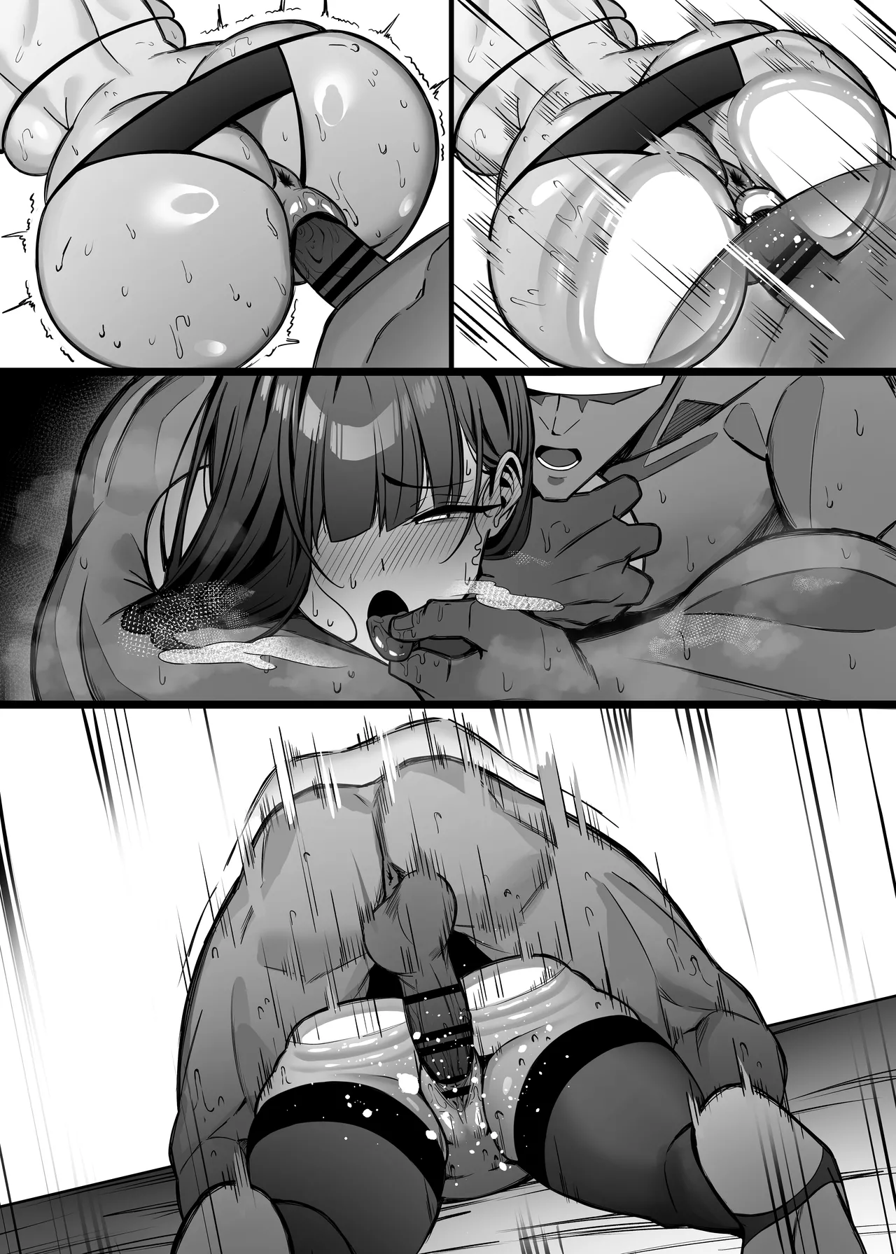 リオは嫉妬する - page106