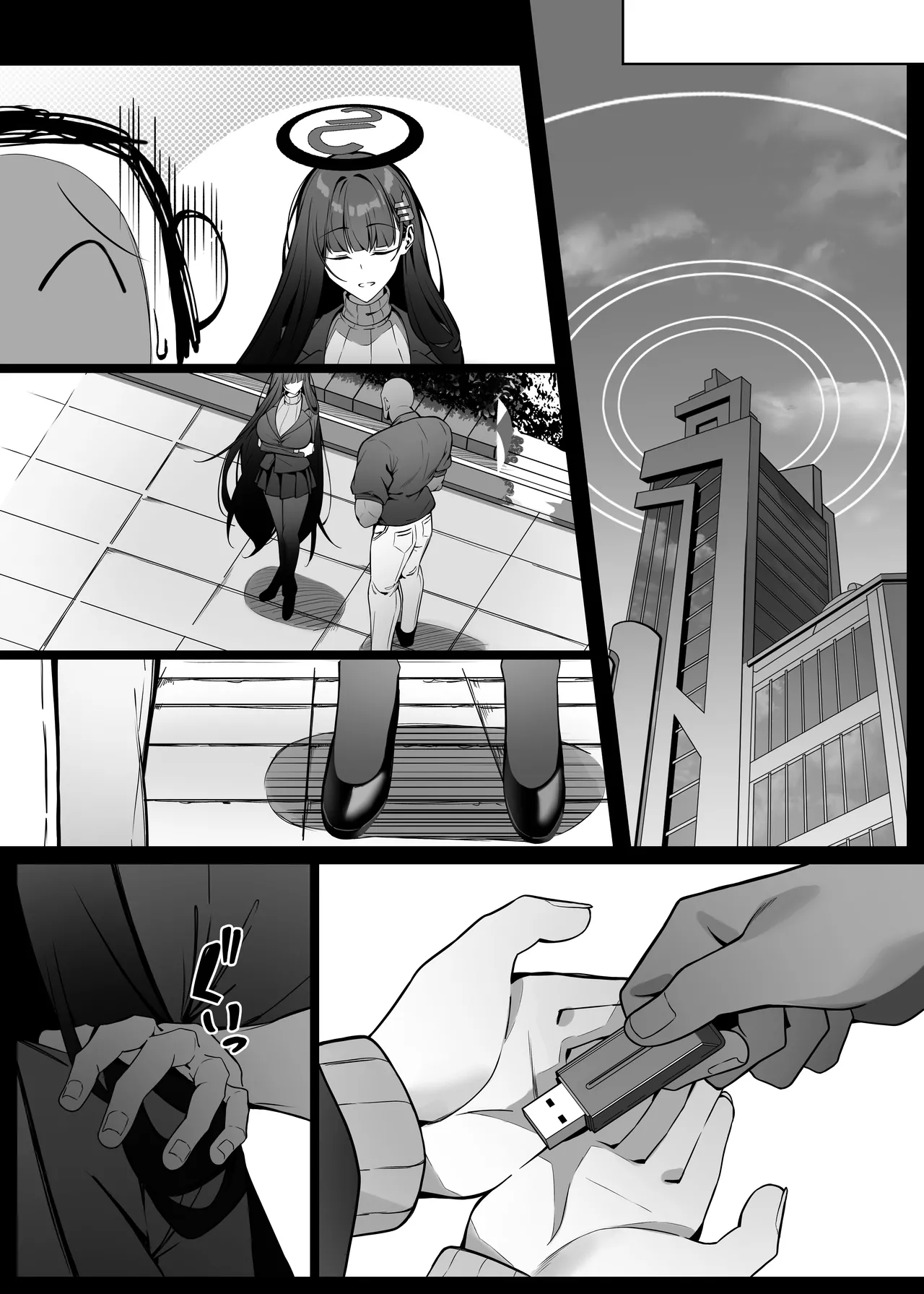 リオは嫉妬する - page115