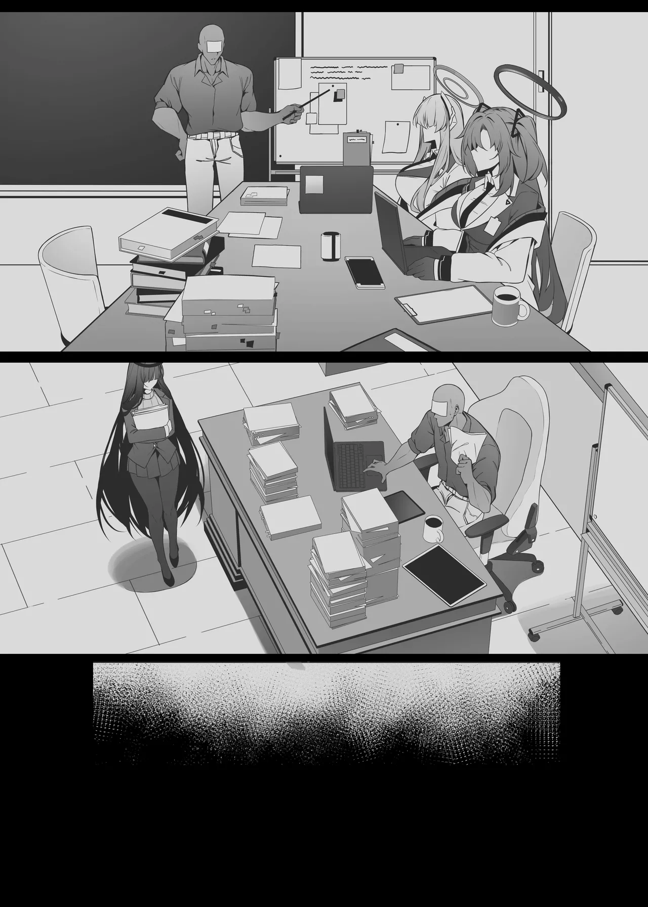 リオは嫉妬する - page90