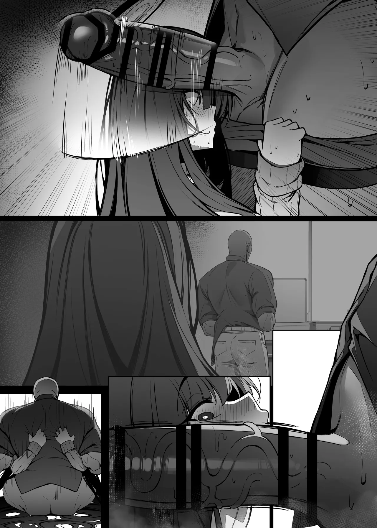 リオは嫉妬する - page95