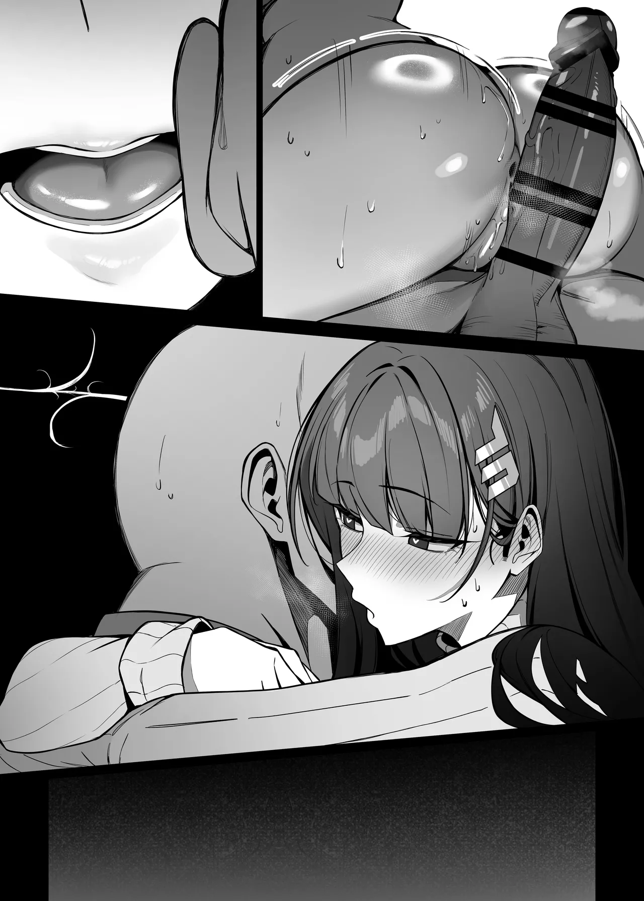 リオは嫉妬する - page96