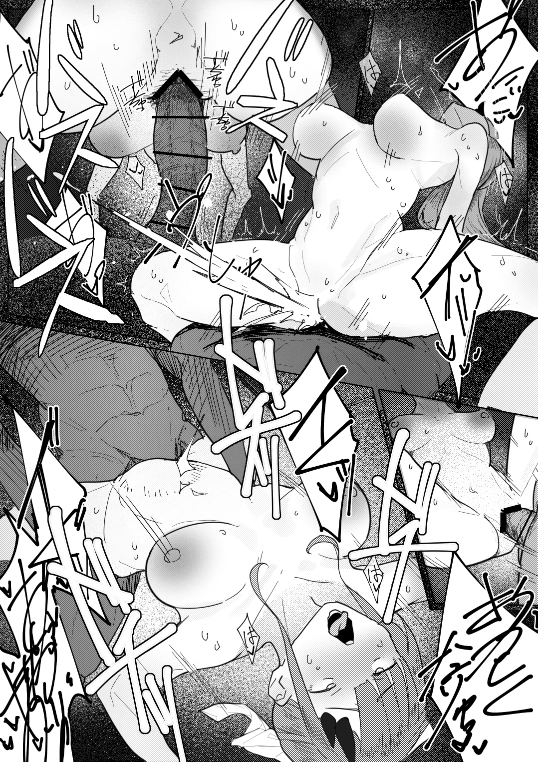 8番のりばからの脱出 彷徨鈴 - page17