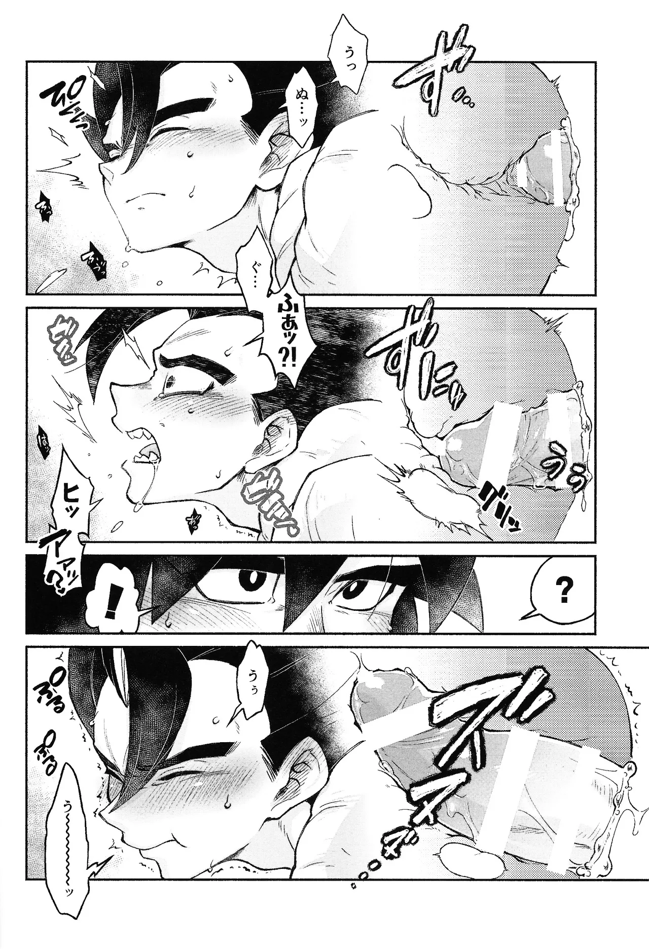 Son'na ko ni sodateta oboe wa arimasentsu - page23