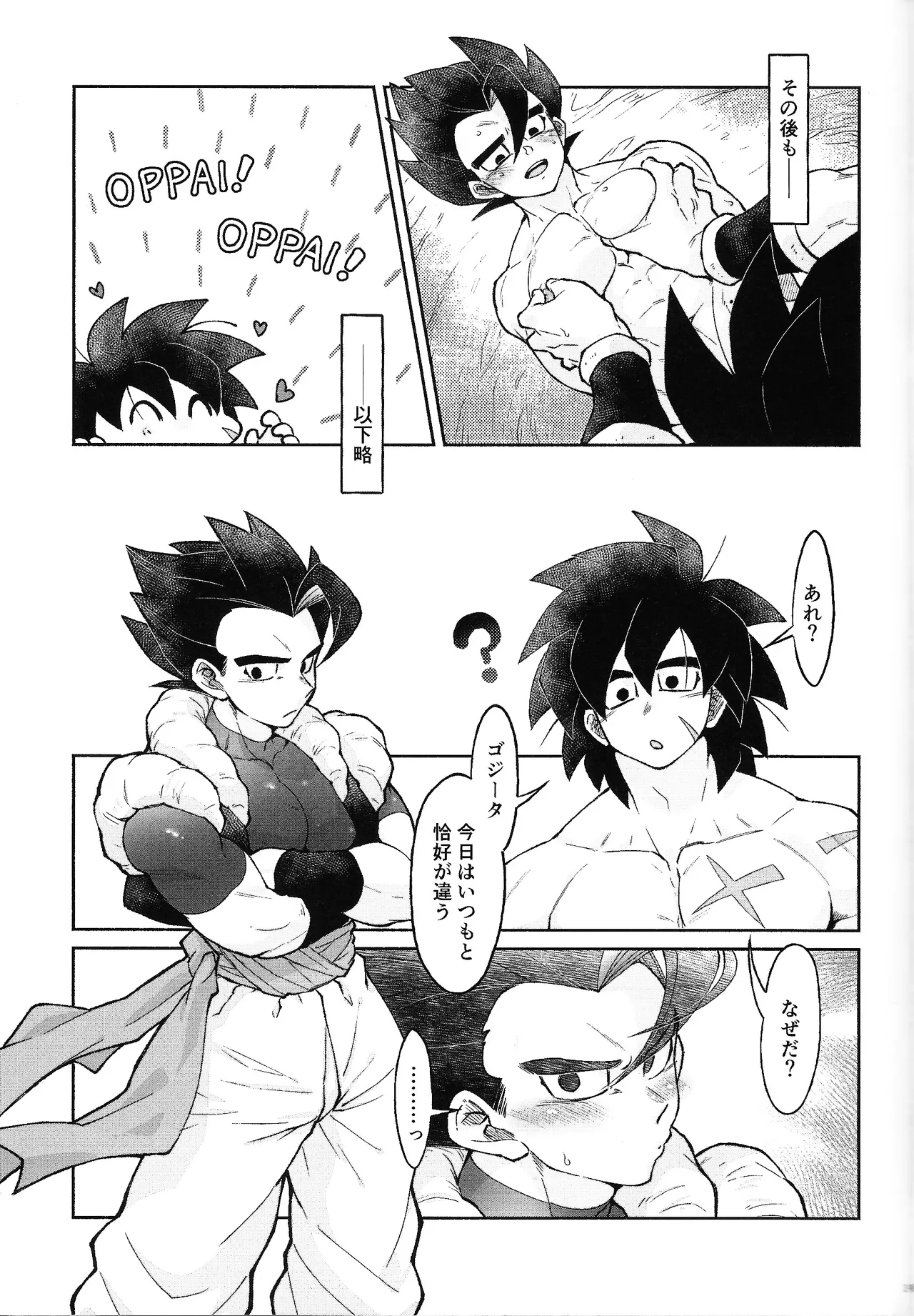 Son'na ko ni sodateta oboe wa arimasentsu - page38