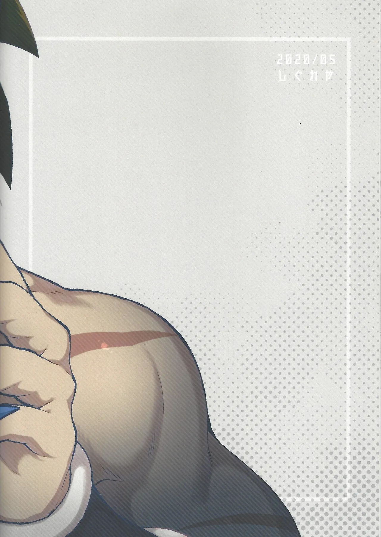 Son'na ko ni sodateta oboe wa arimasentsu - page41