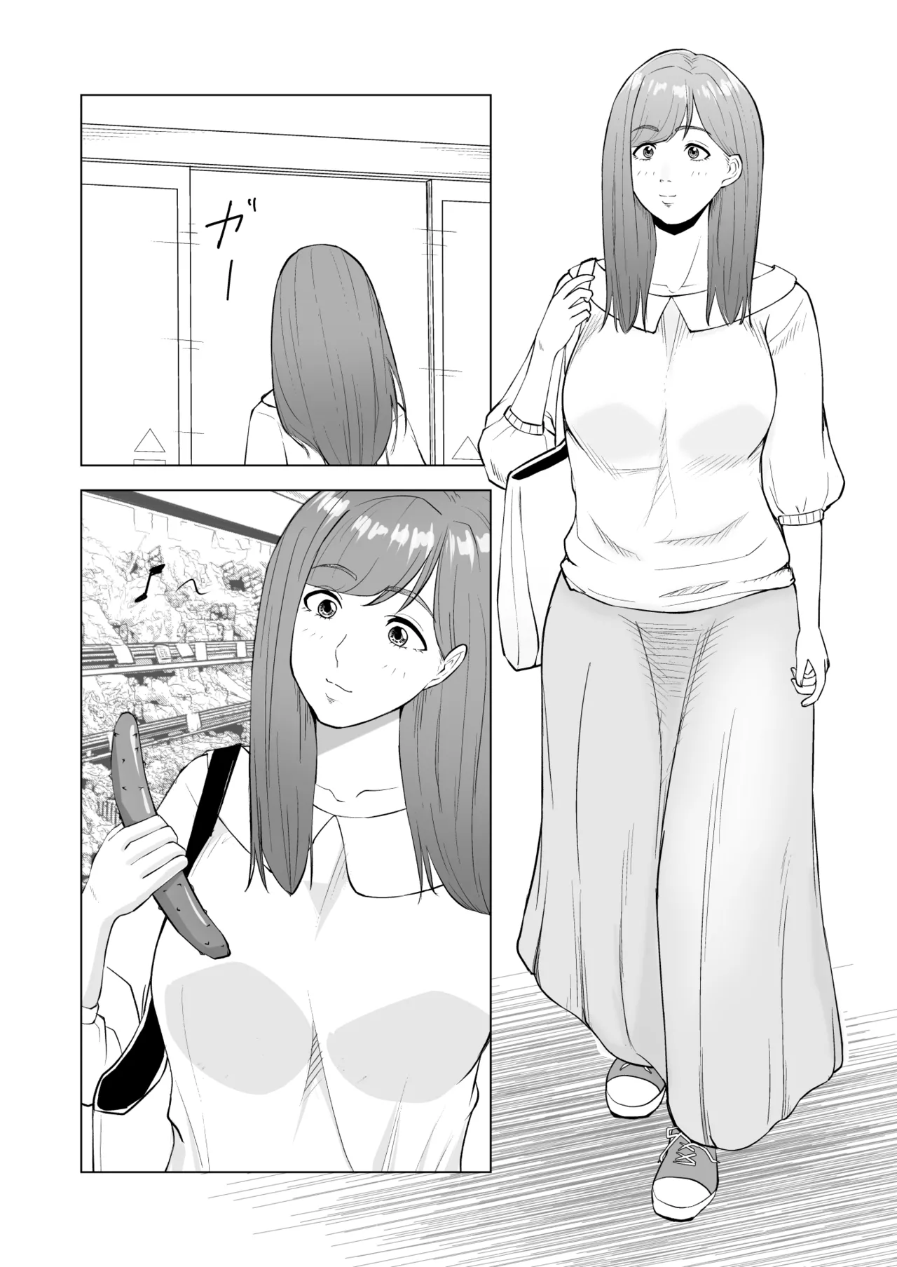 妹の彼氏に食べられちゃうハナシ - page3