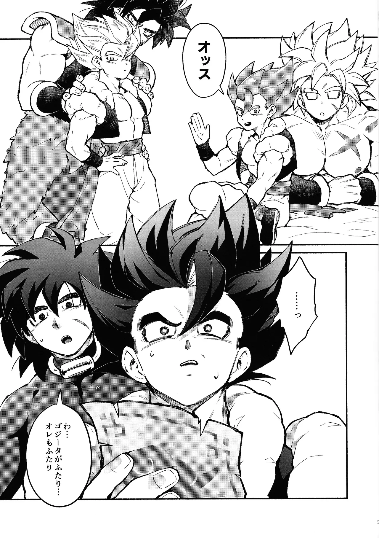 BBBGGG - page4