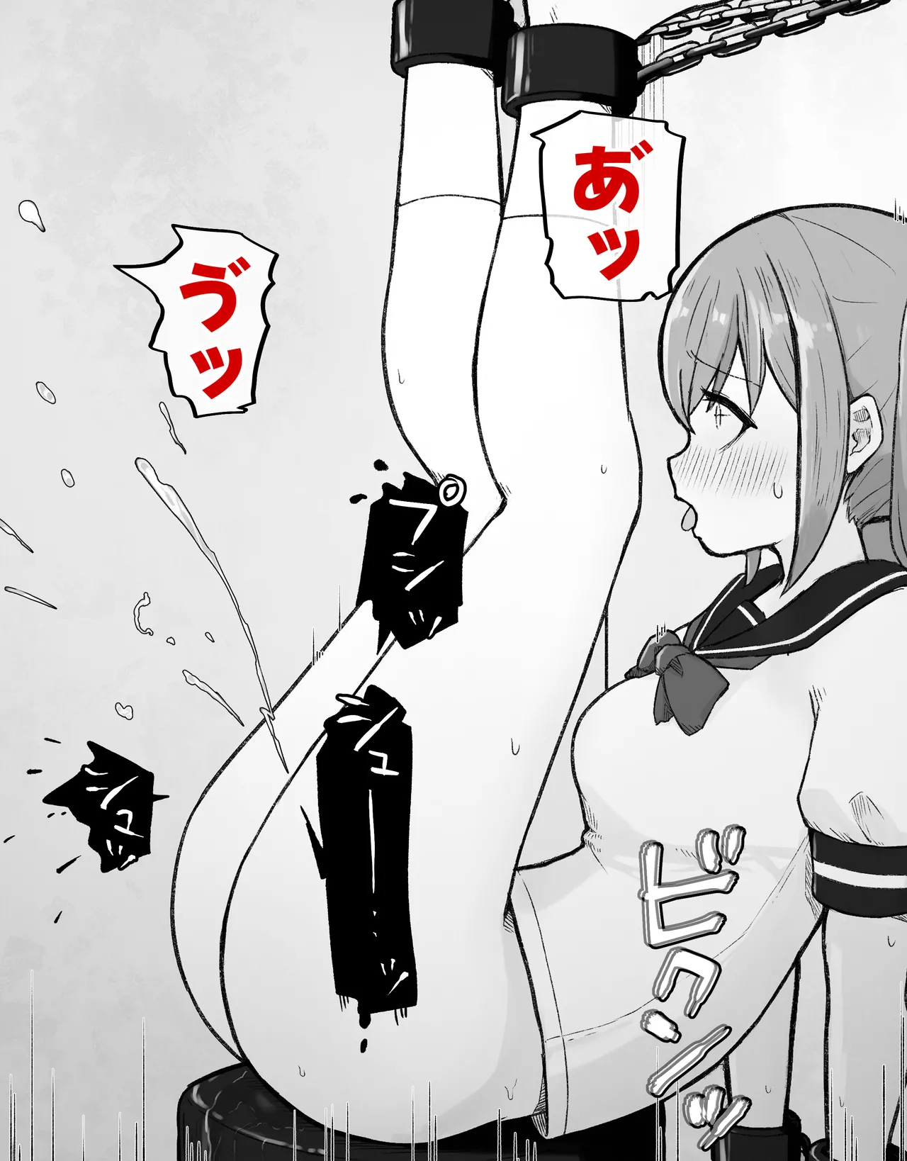 デカクリとして生きるたったひとつの方法 前編 - page41