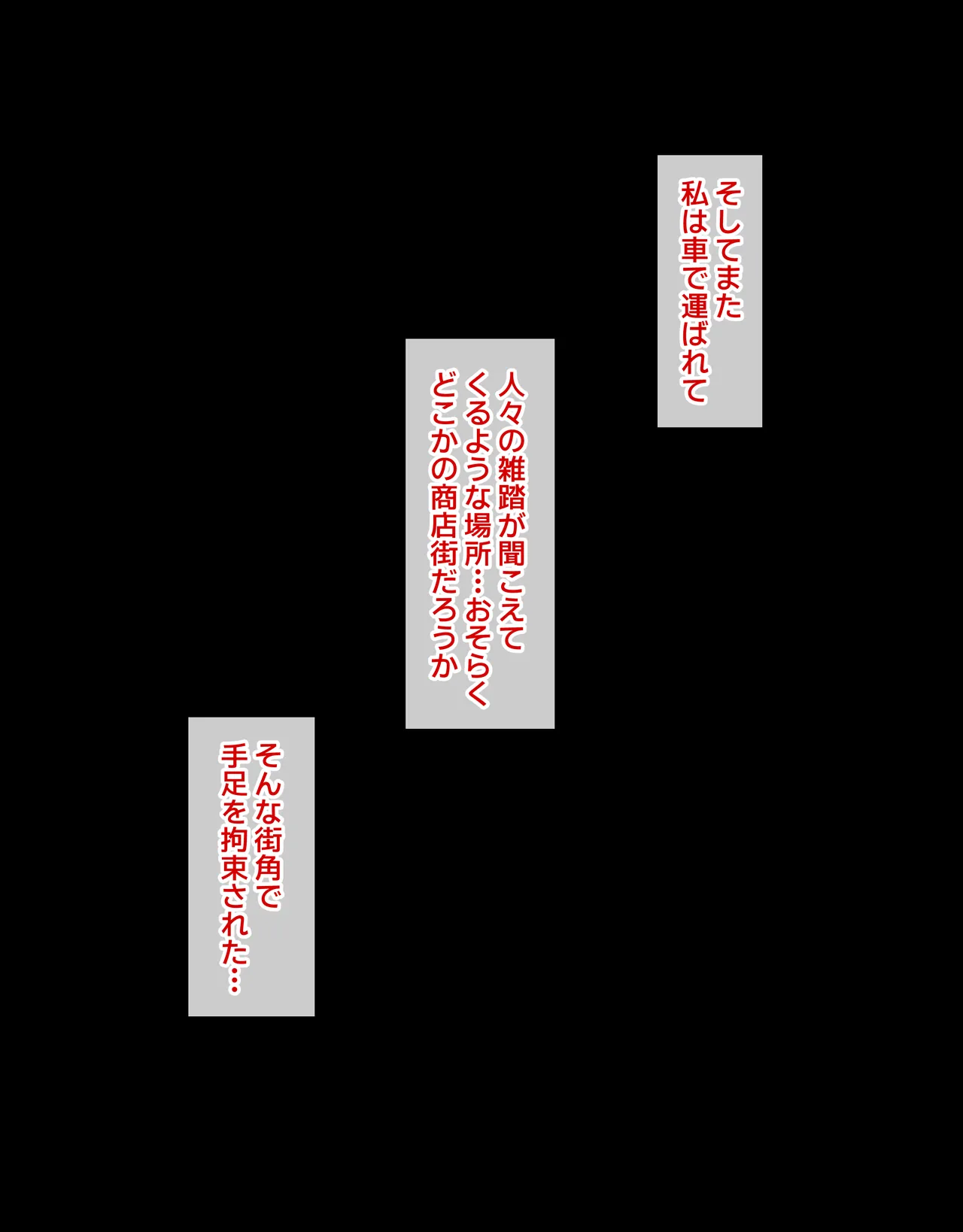 デカクリとして生きるたったひとつの方法 後編 - page6