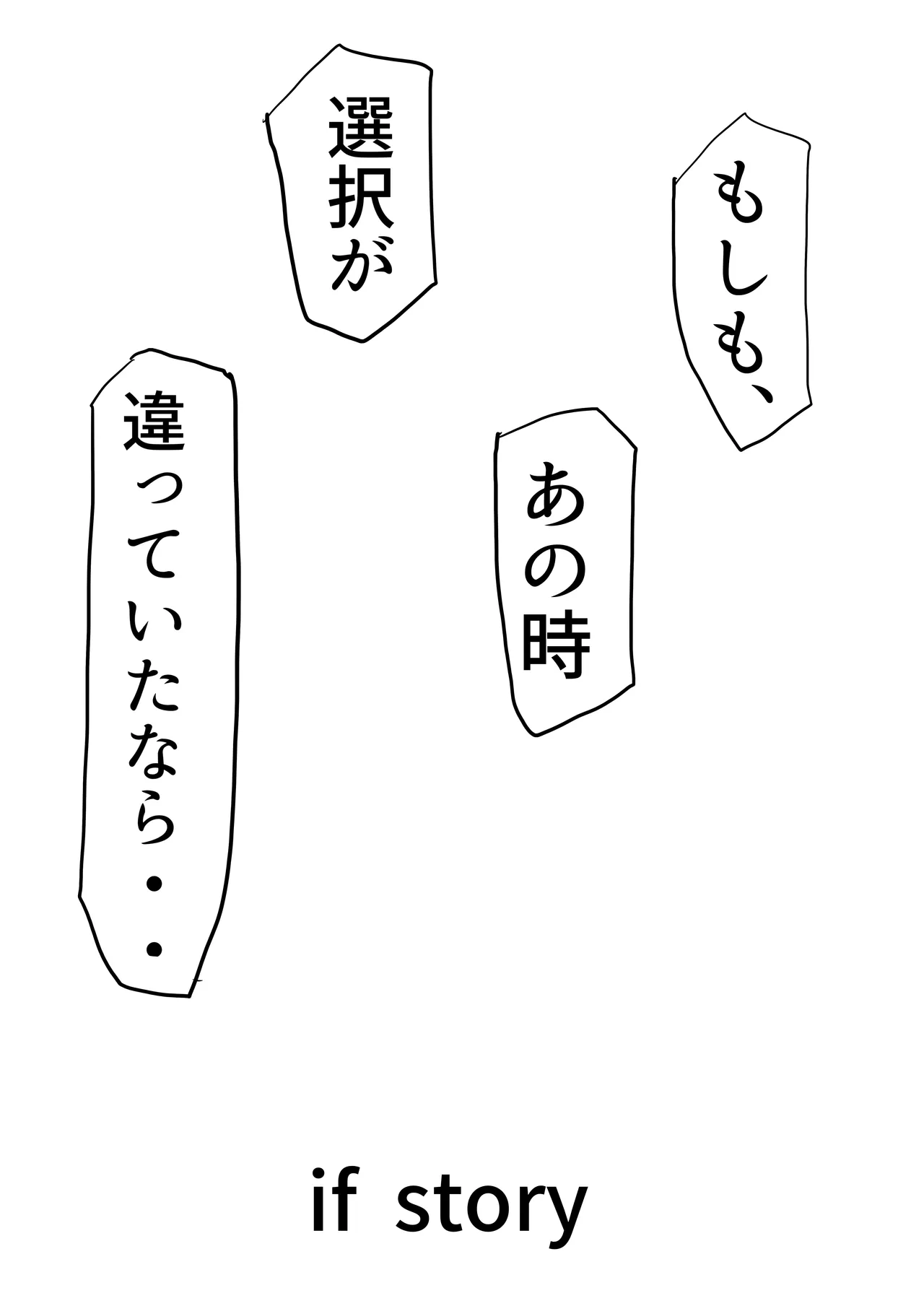 エンジェルマゼンタ - page121