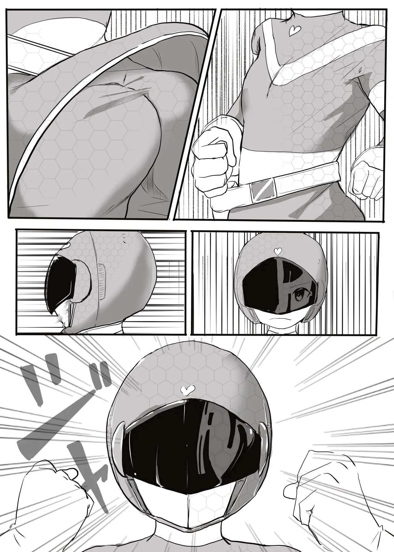 エンジェルマゼンタ - page9