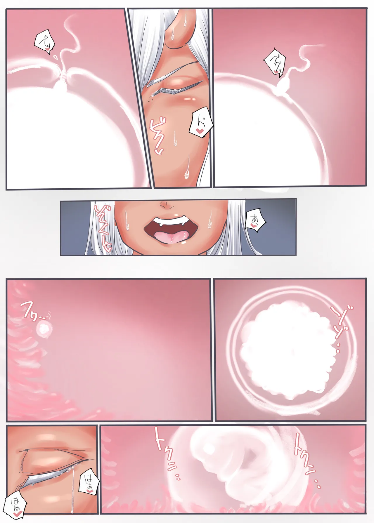 エンジェルマゼンタ2 - page106