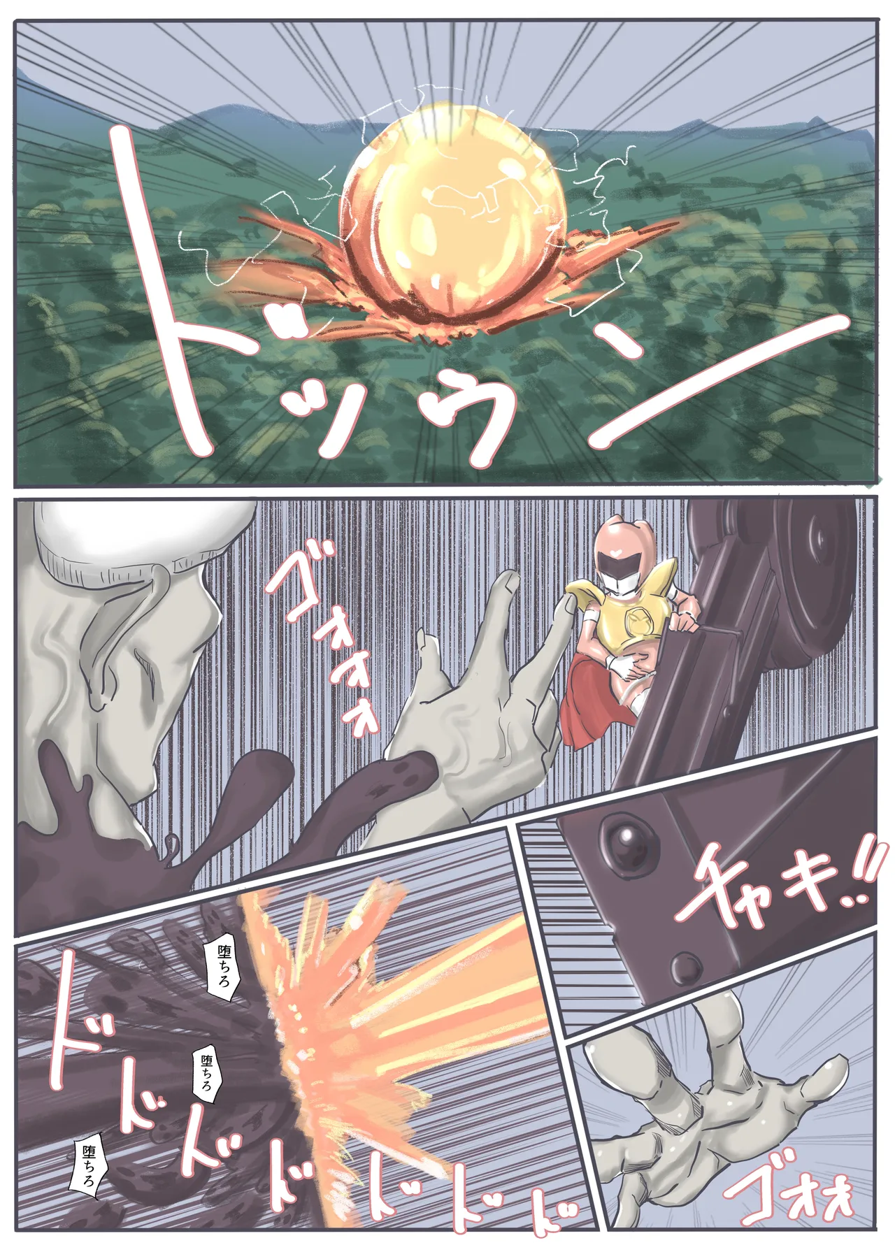 エンジェルマゼンタ2 - page149