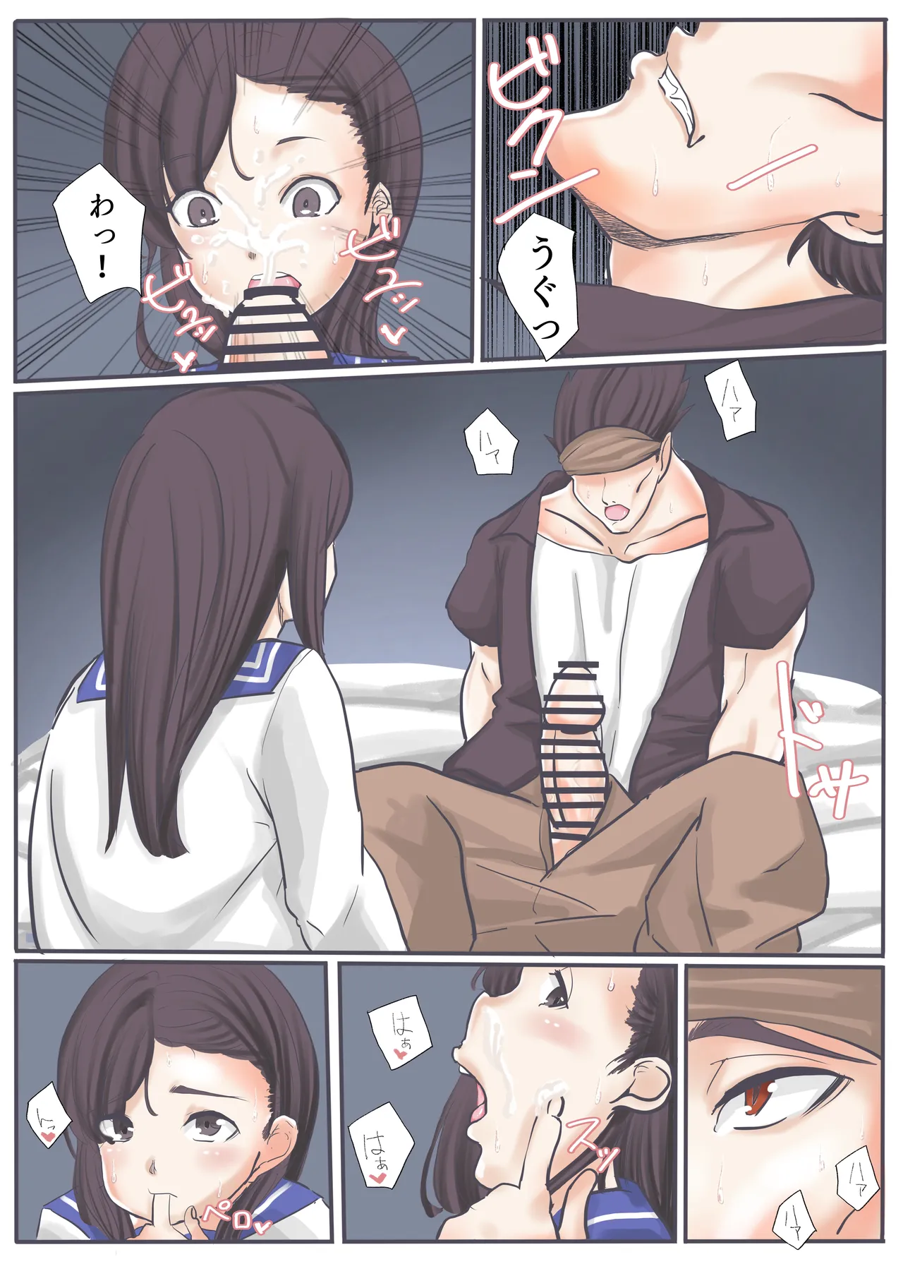 エンジェルマゼンタ2 - page37