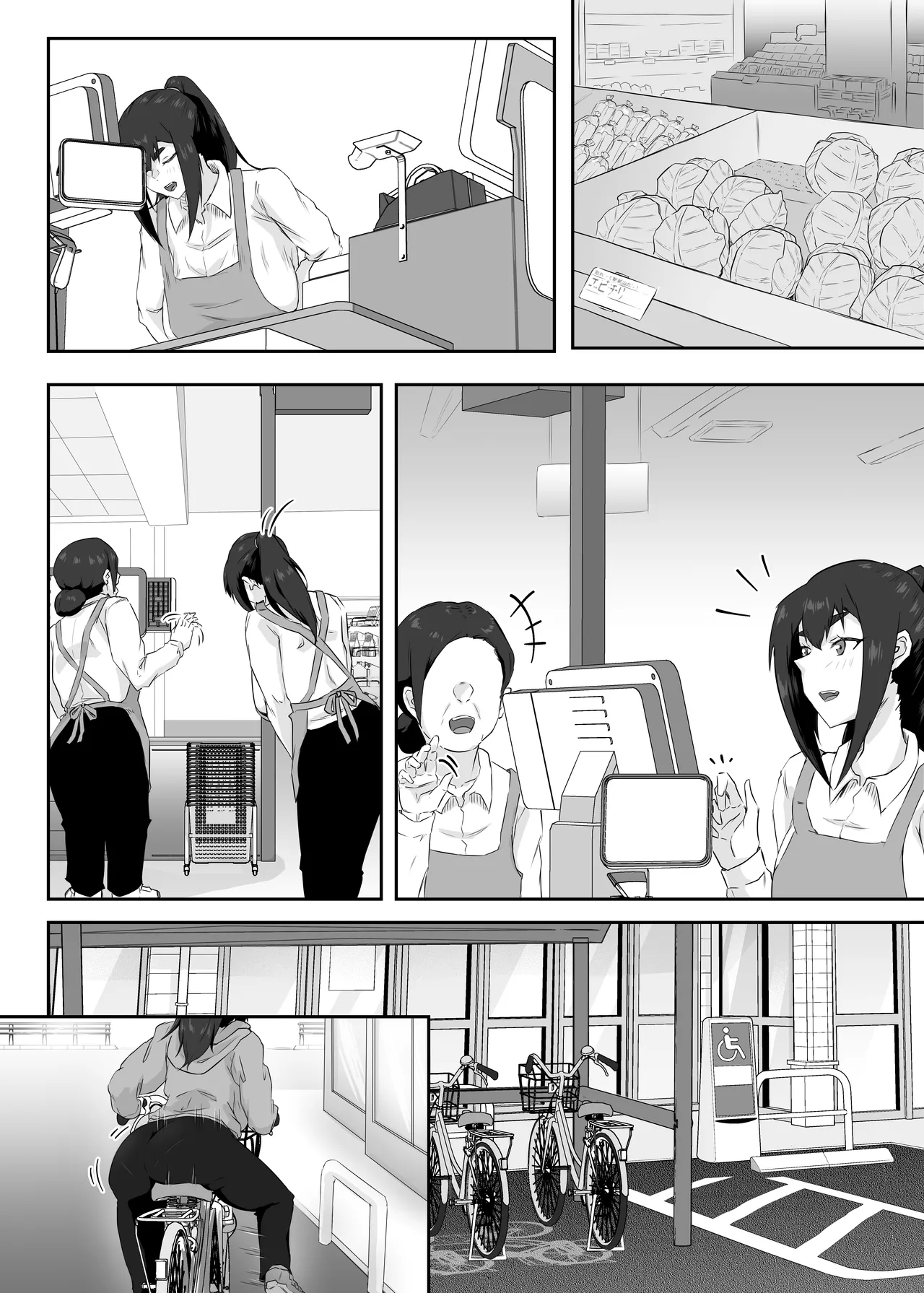 しっかり者の人妻はだらしない肉体を弄ばれて寝取られる - page20