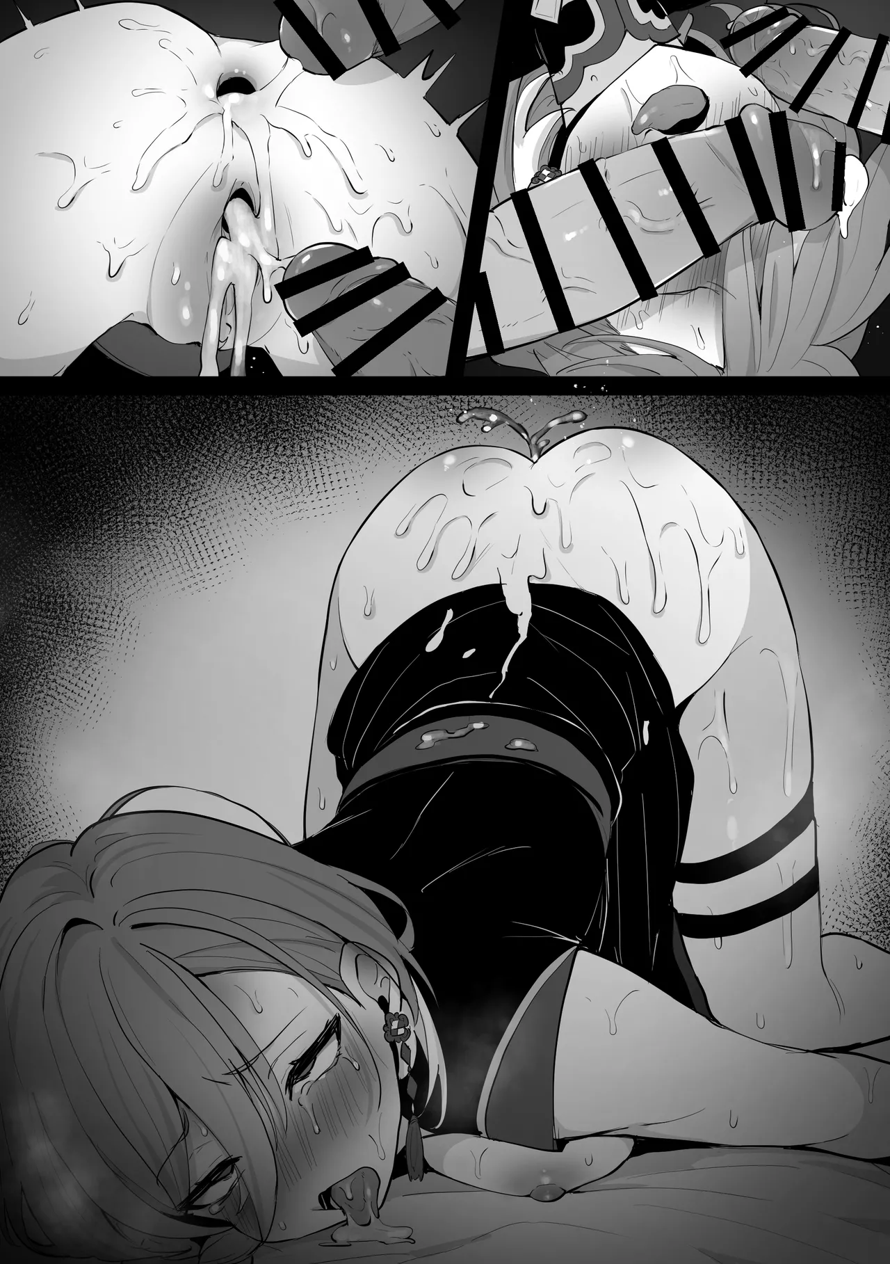 部下の性処理をしてあげる ル〇姉 - page14