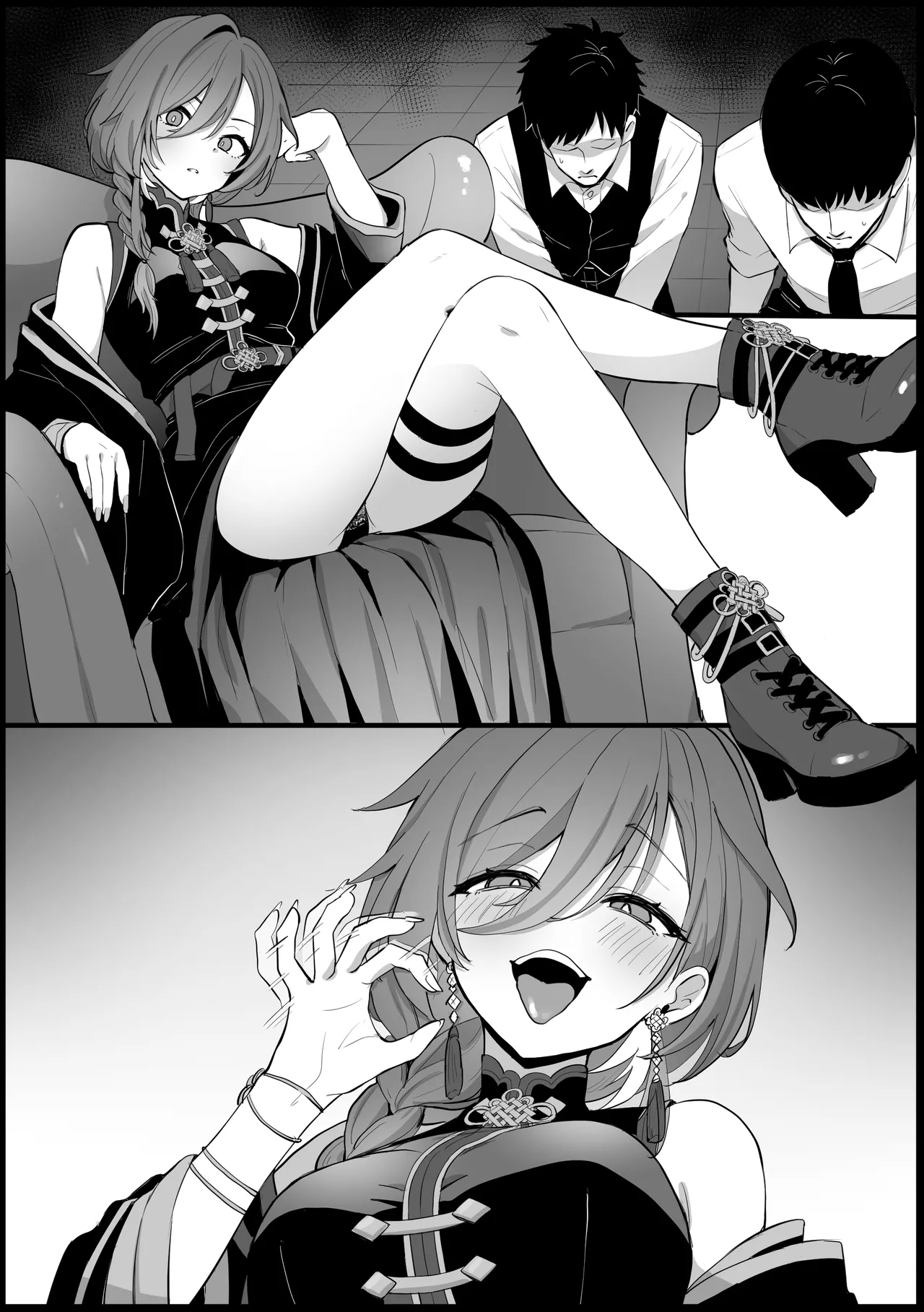 部下の性処理をしてあげる ル〇姉 - page9