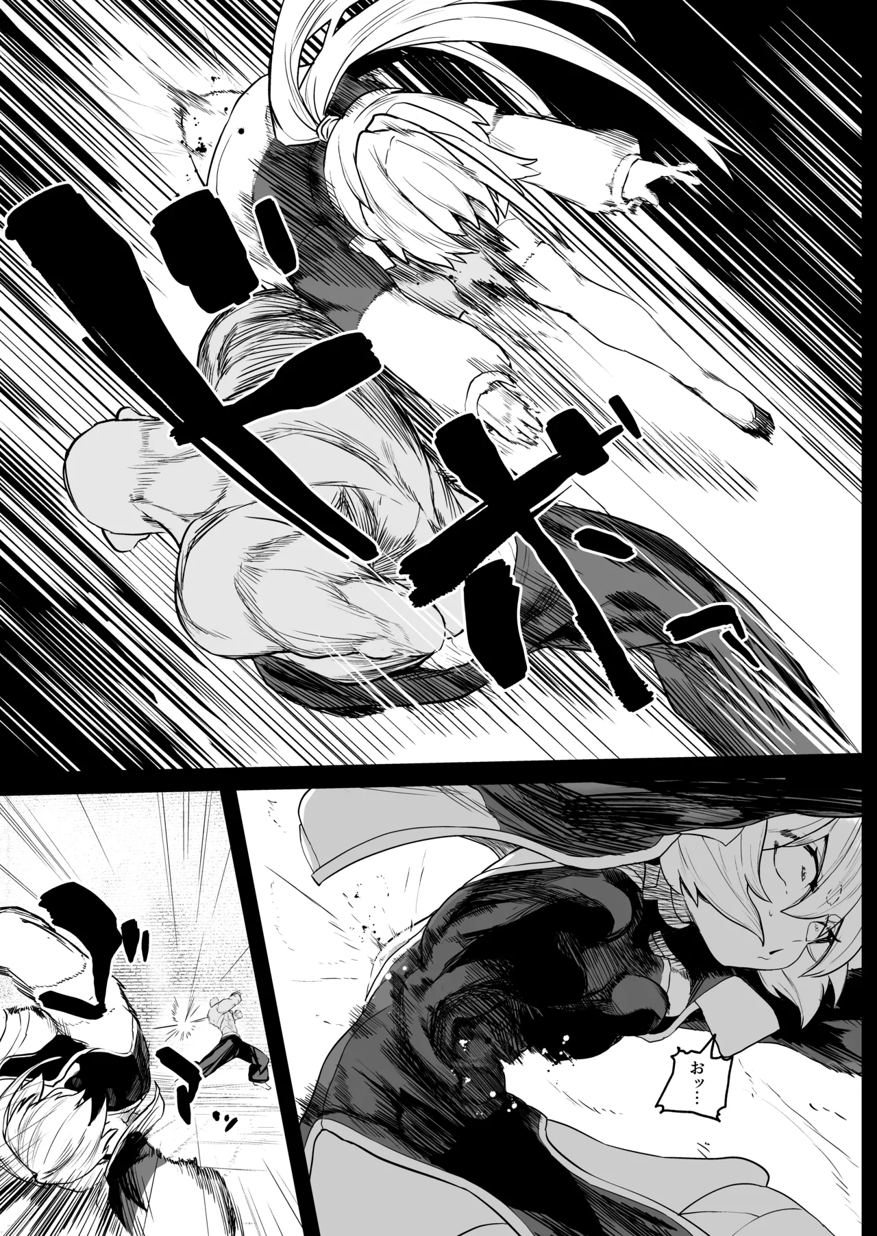 散華 ~最強格闘娘 メス堕ちレ○プ~ - page14