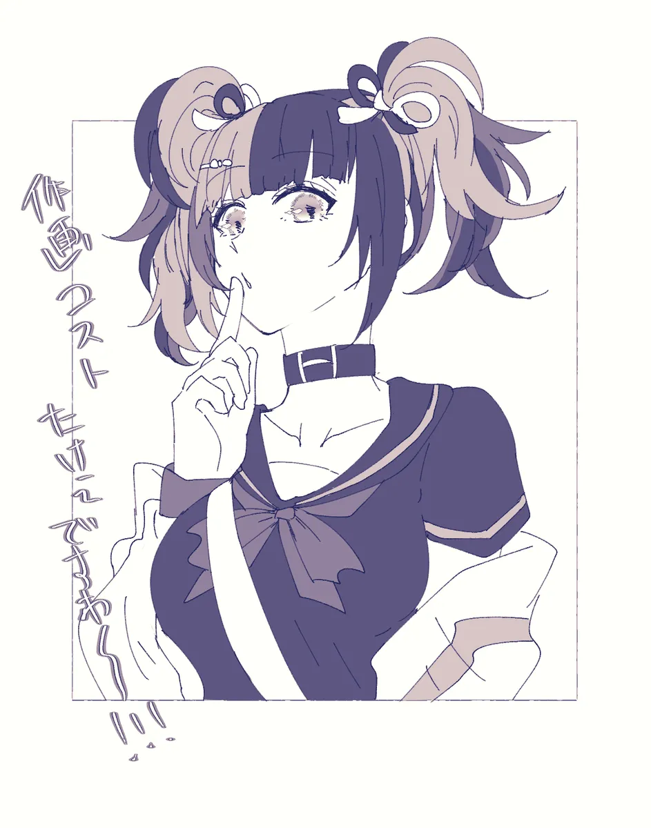 Ko ji guda ♀ matome[ fate grand order ) - page12
