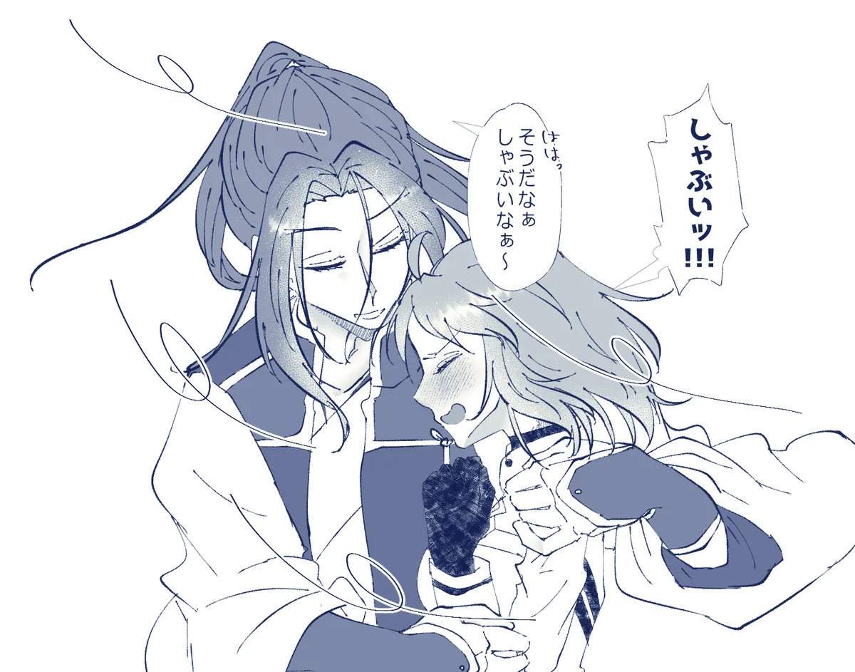 Ko ji guda ♀ matome[ fate grand order ) - page15