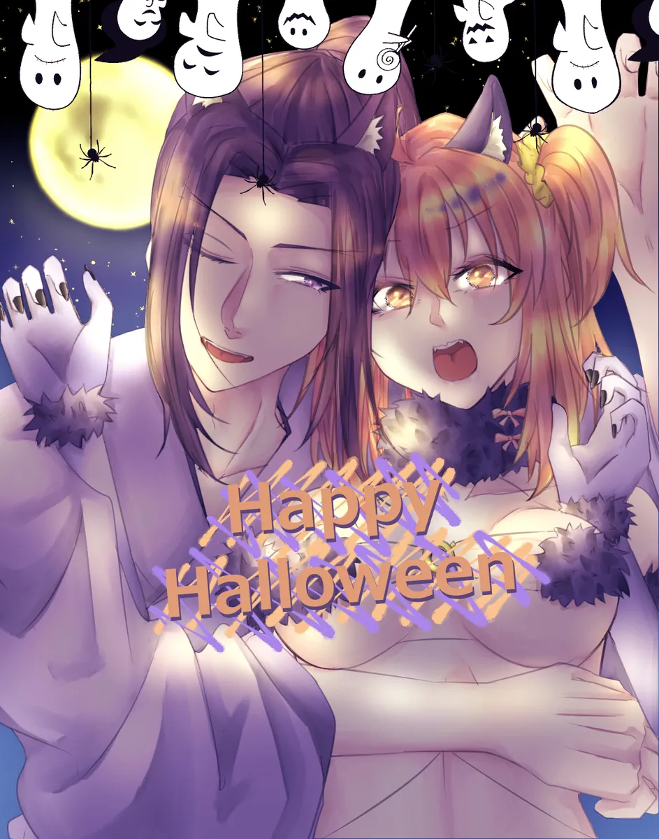 Ko ji guda ♀ matome[ fate grand order ) - page42