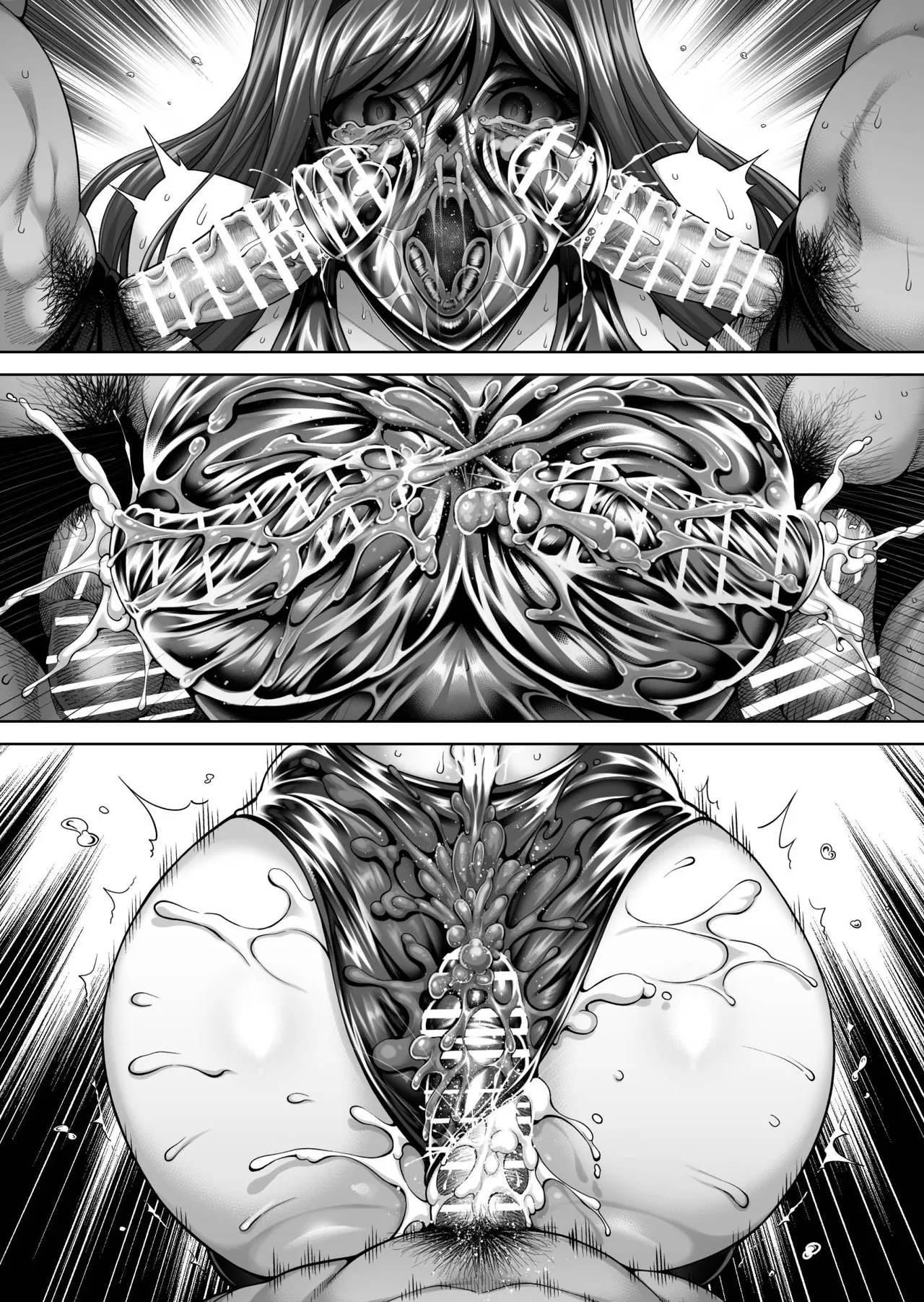 アマガミ森島はるか漫画7P - page13