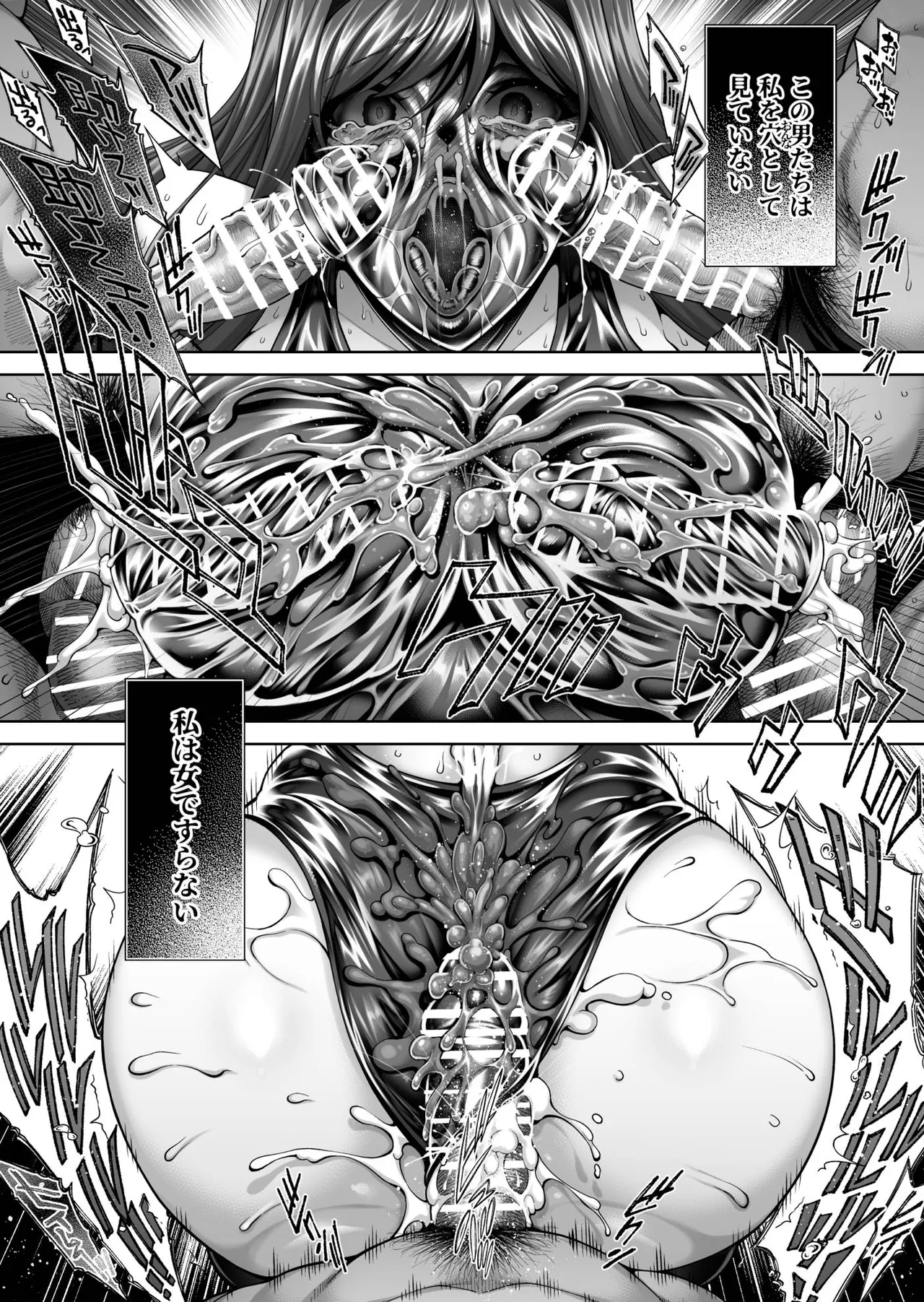 アマガミ森島はるか漫画7P - page6