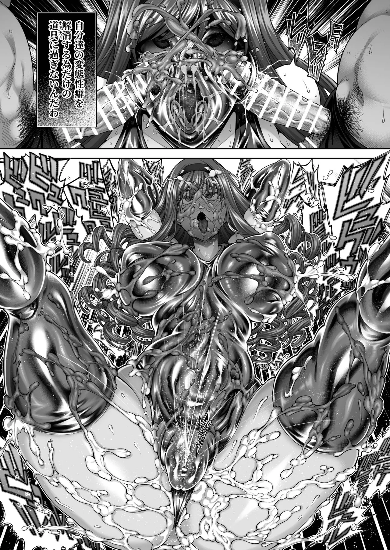 アマガミ森島はるか漫画7P - page7