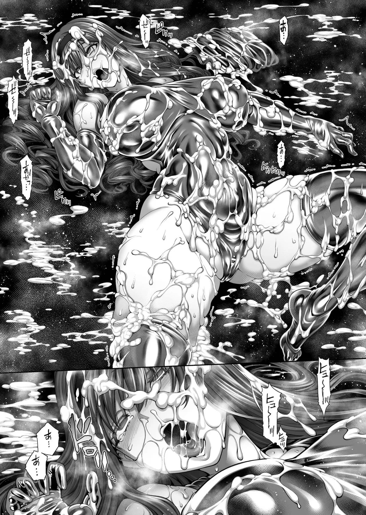 アマガミ森島はるか漫画7P - page8