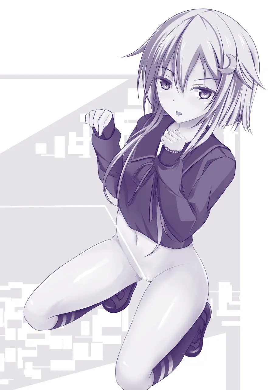 弥生としてみる？ - page2