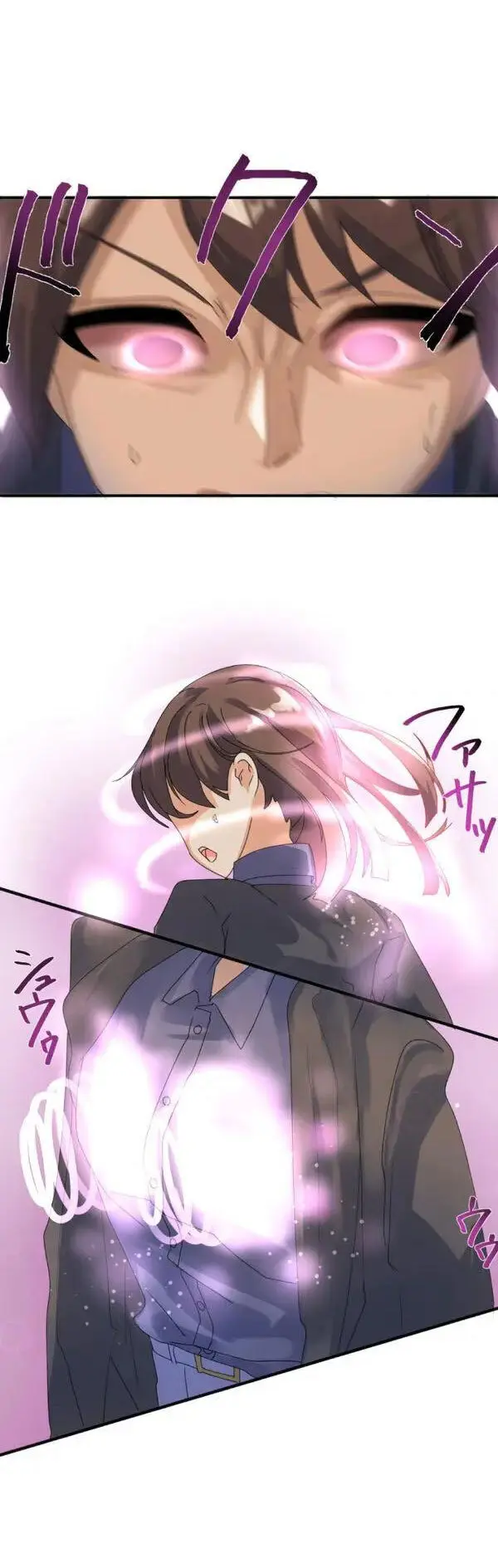 改変アプリ～理想の女性に変えちゃいませんか？～ 第1話 - page27