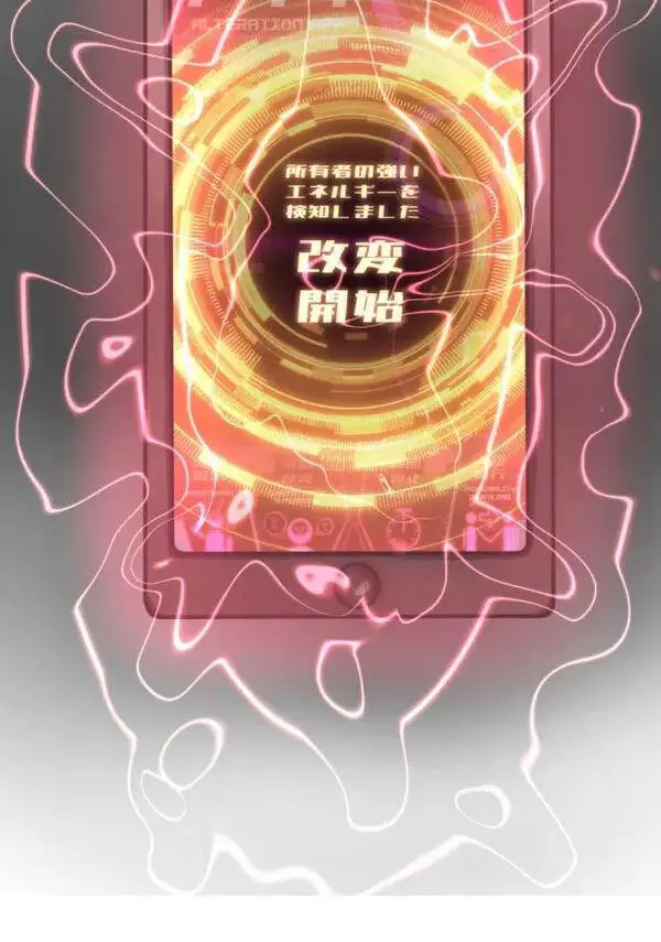 改変アプリ～理想の女性に変えちゃいませんか？～ 第1話 - page47