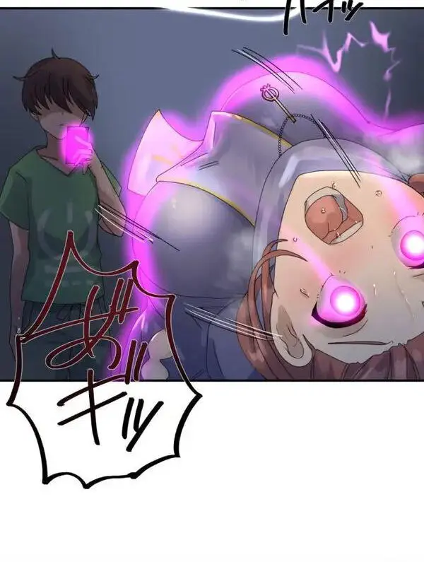 改変アプリ～理想の女性に変えちゃいませんか？～ 第1話 - page57